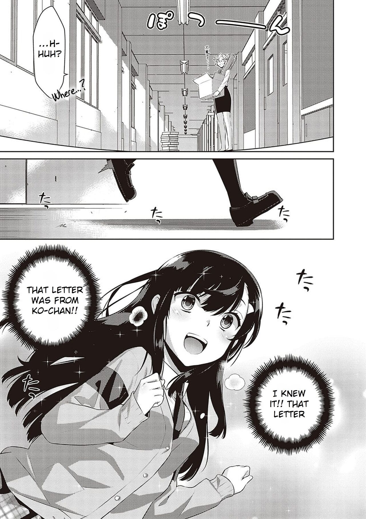 KOAKUMA DAISY | Little Demon Daisy - Page 27