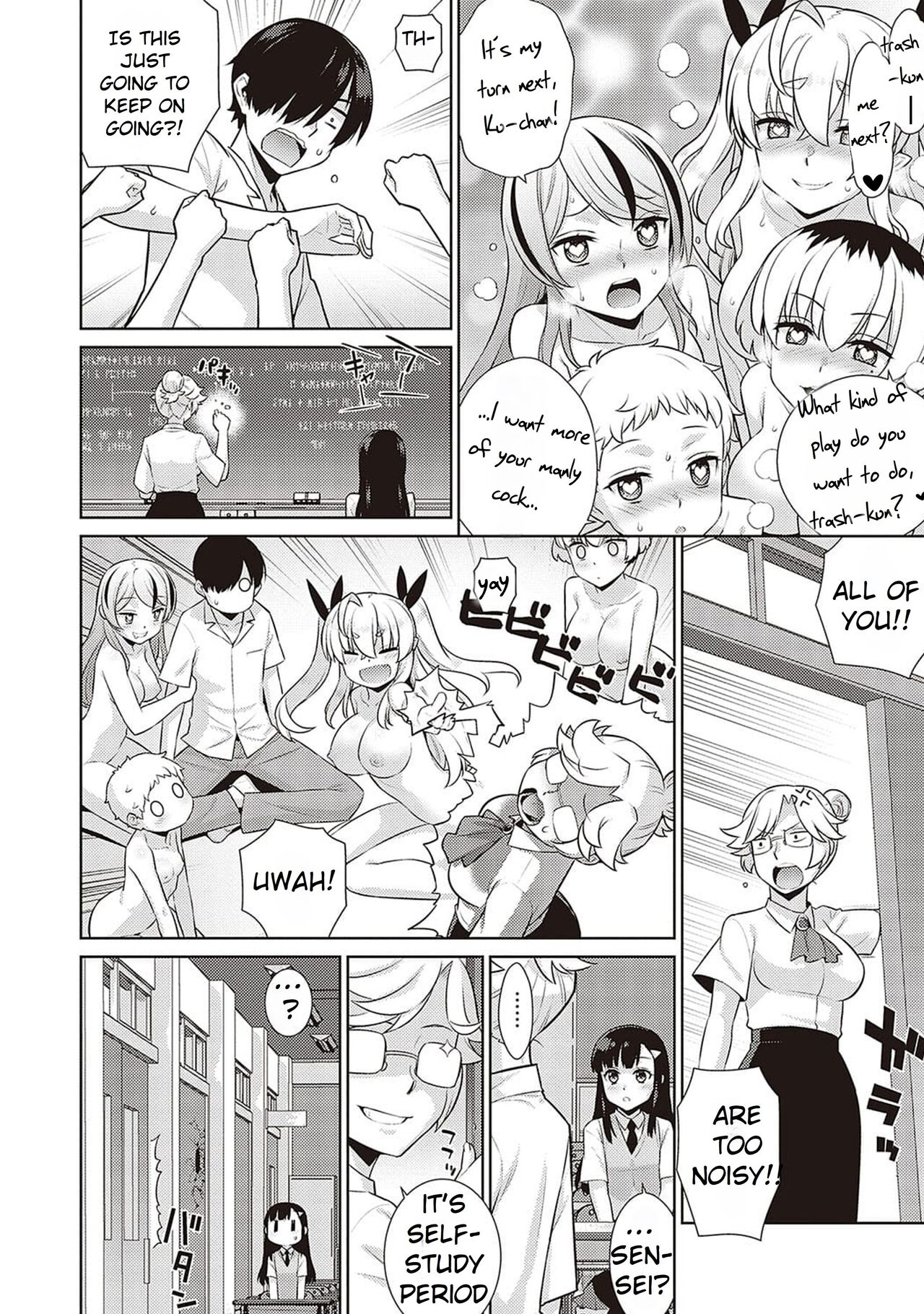 KOAKUMA DAISY | Little Demon Daisy - Page 94