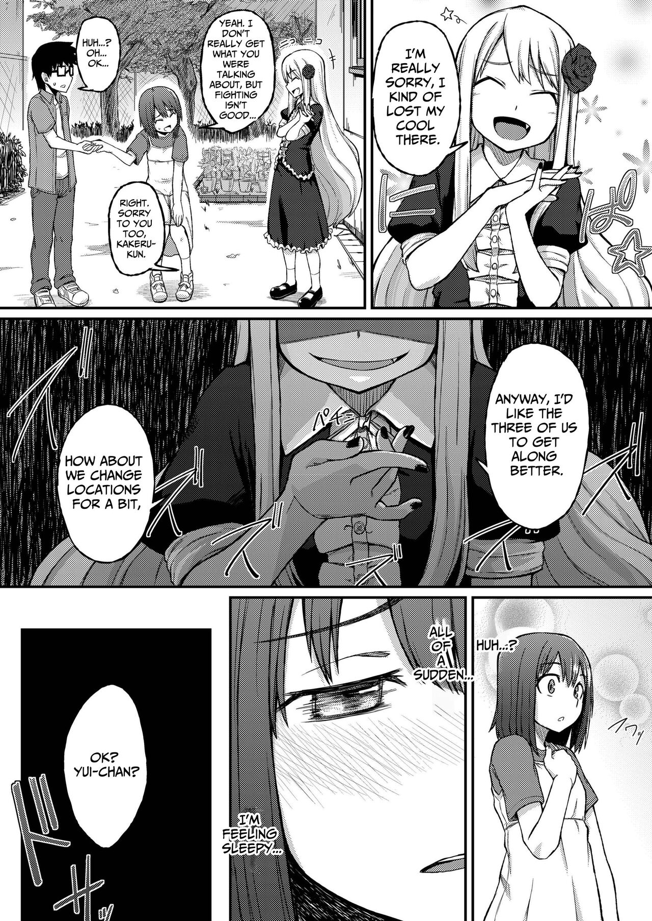Rose of Vampire II - Page 15