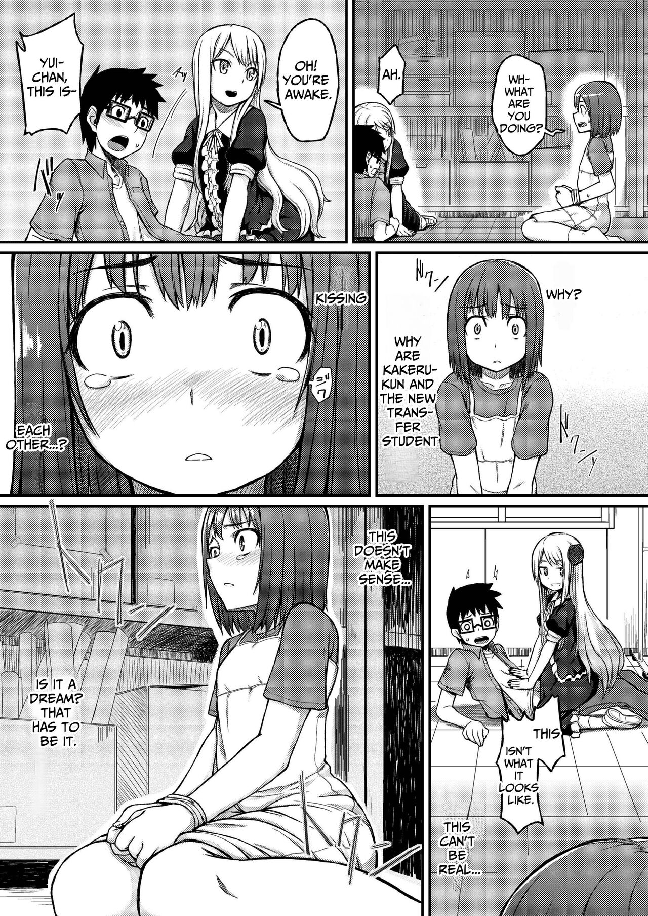 Rose of Vampire II - Page 17