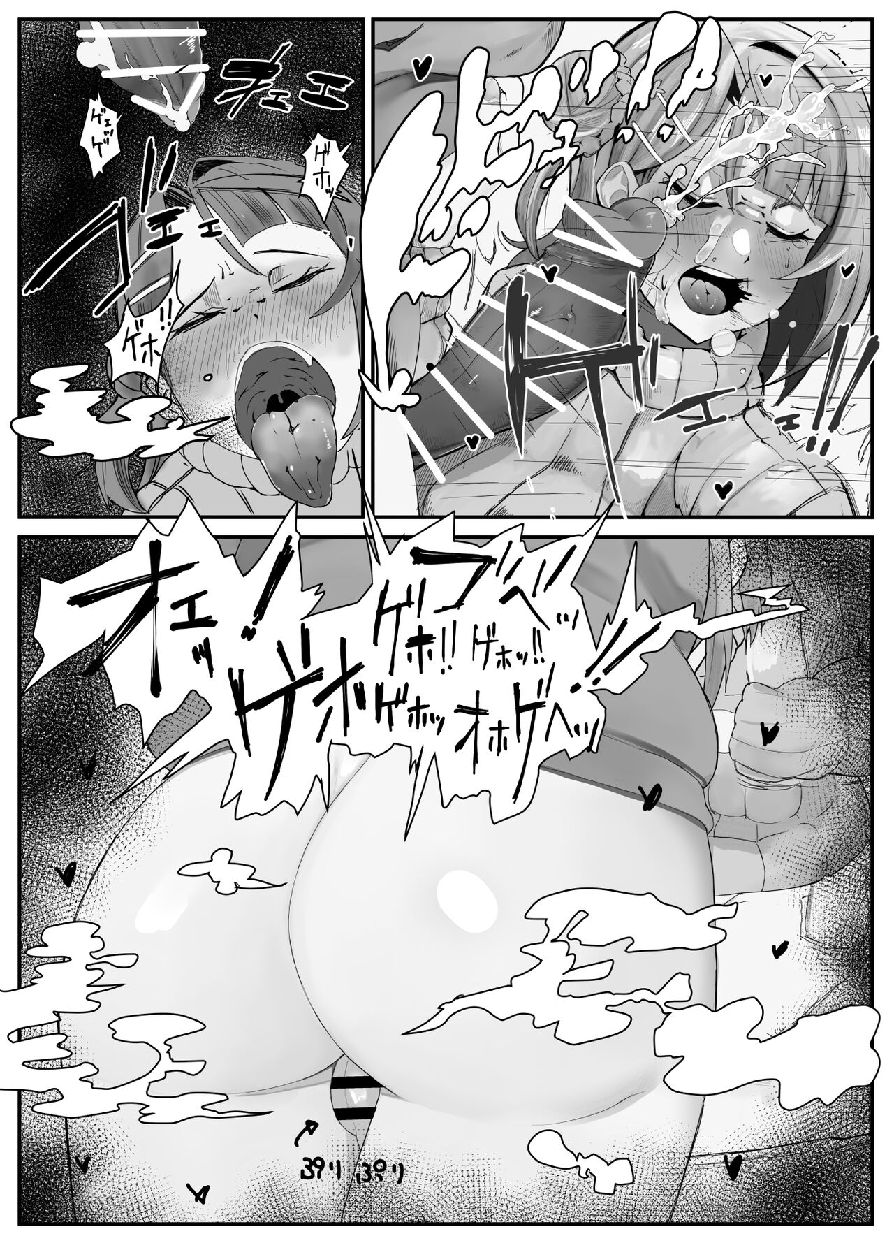 おち〇ぽ生え薬ラブライ〇レイダー - Page 13