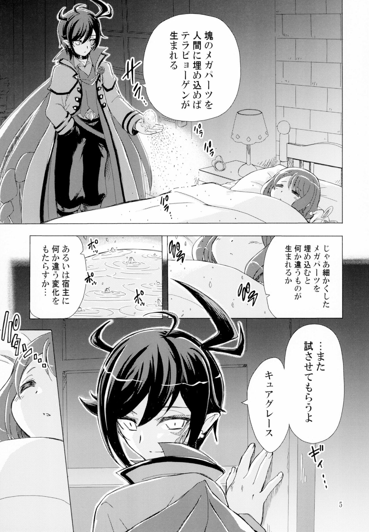 Preview page 5
