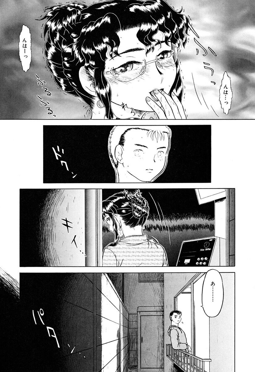 Imouto Yatsu - Page 28