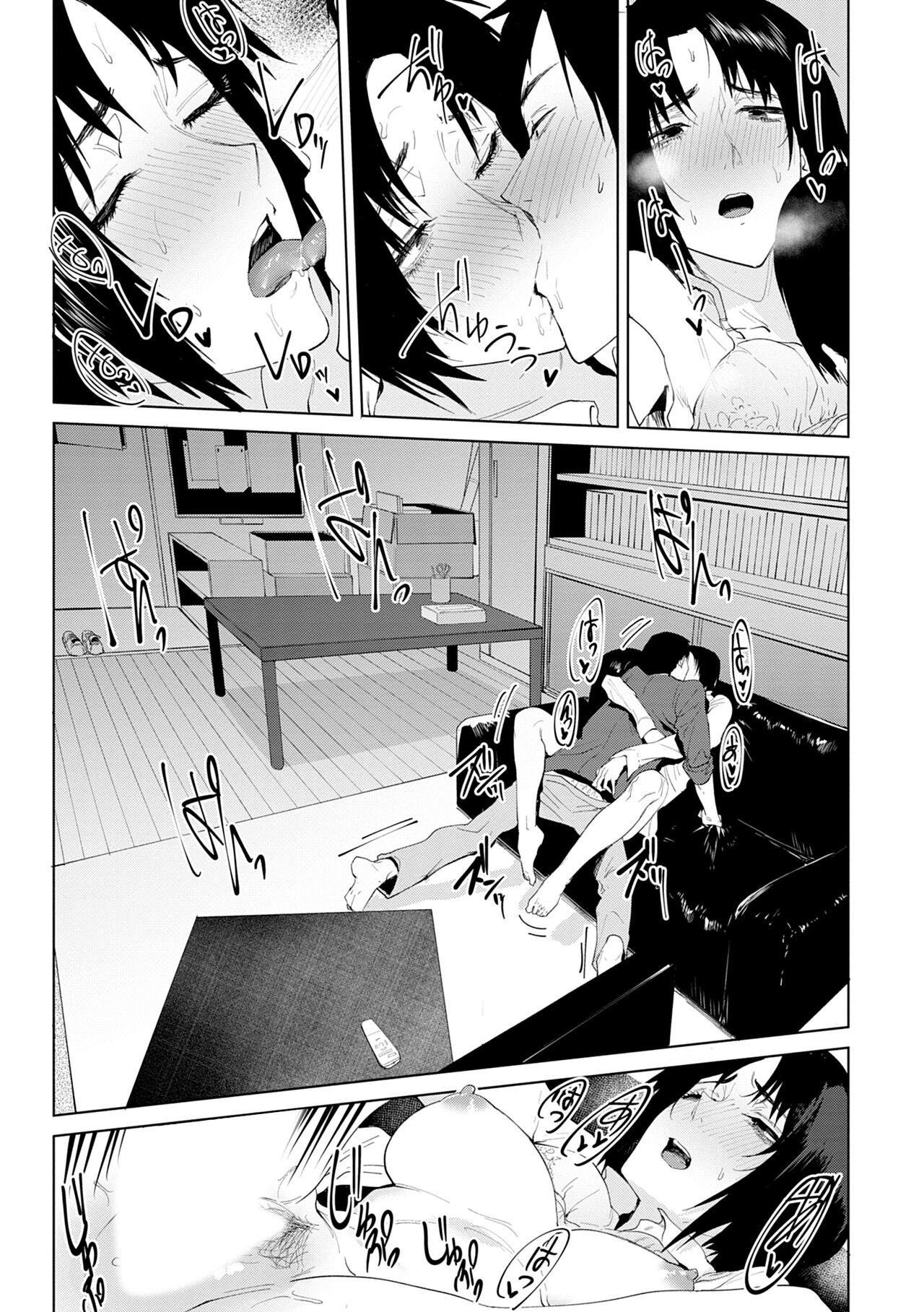 Eishuu Meikaroku - Page 127