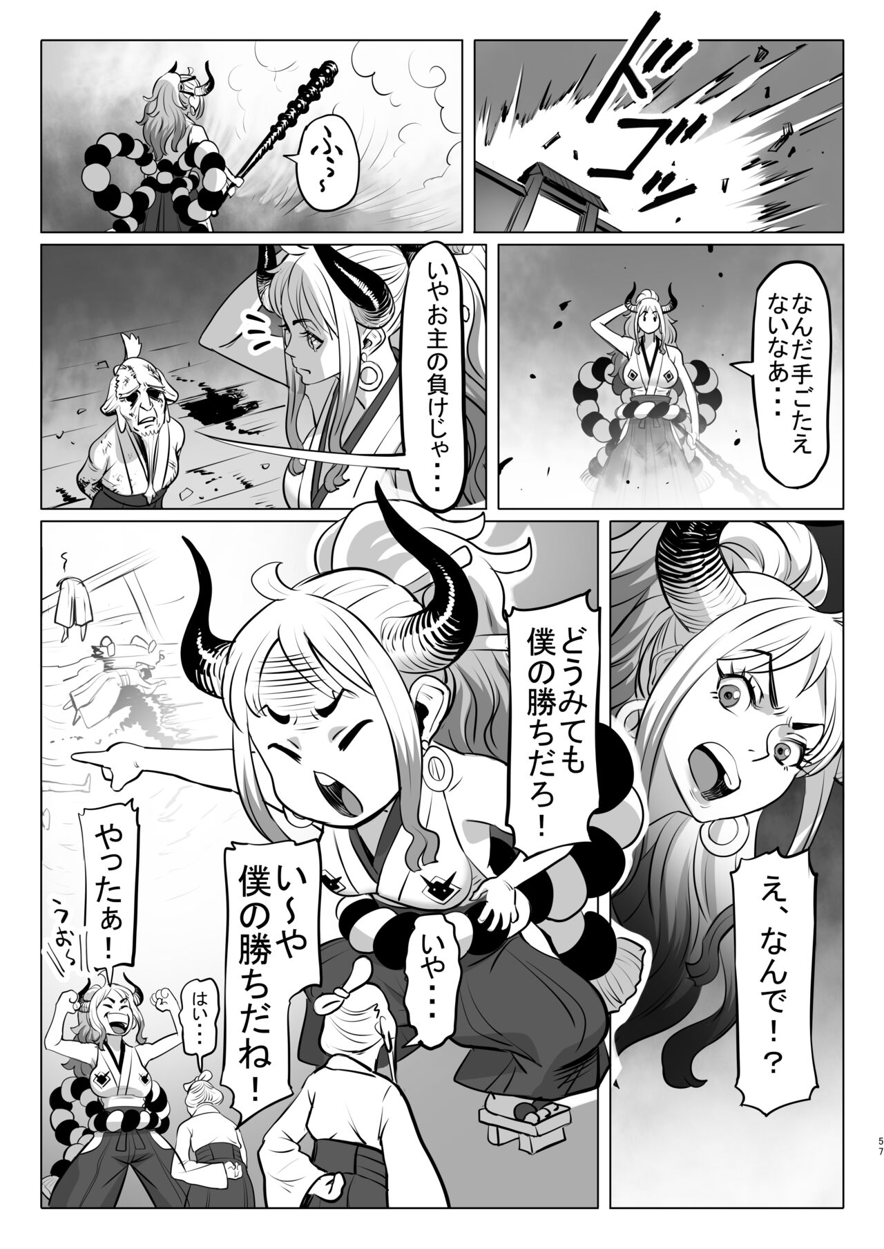 [MORUGAstudio (MORUGA)] Onihime-san-chi no Nichijou (One Piece) [Digital] - Page 57