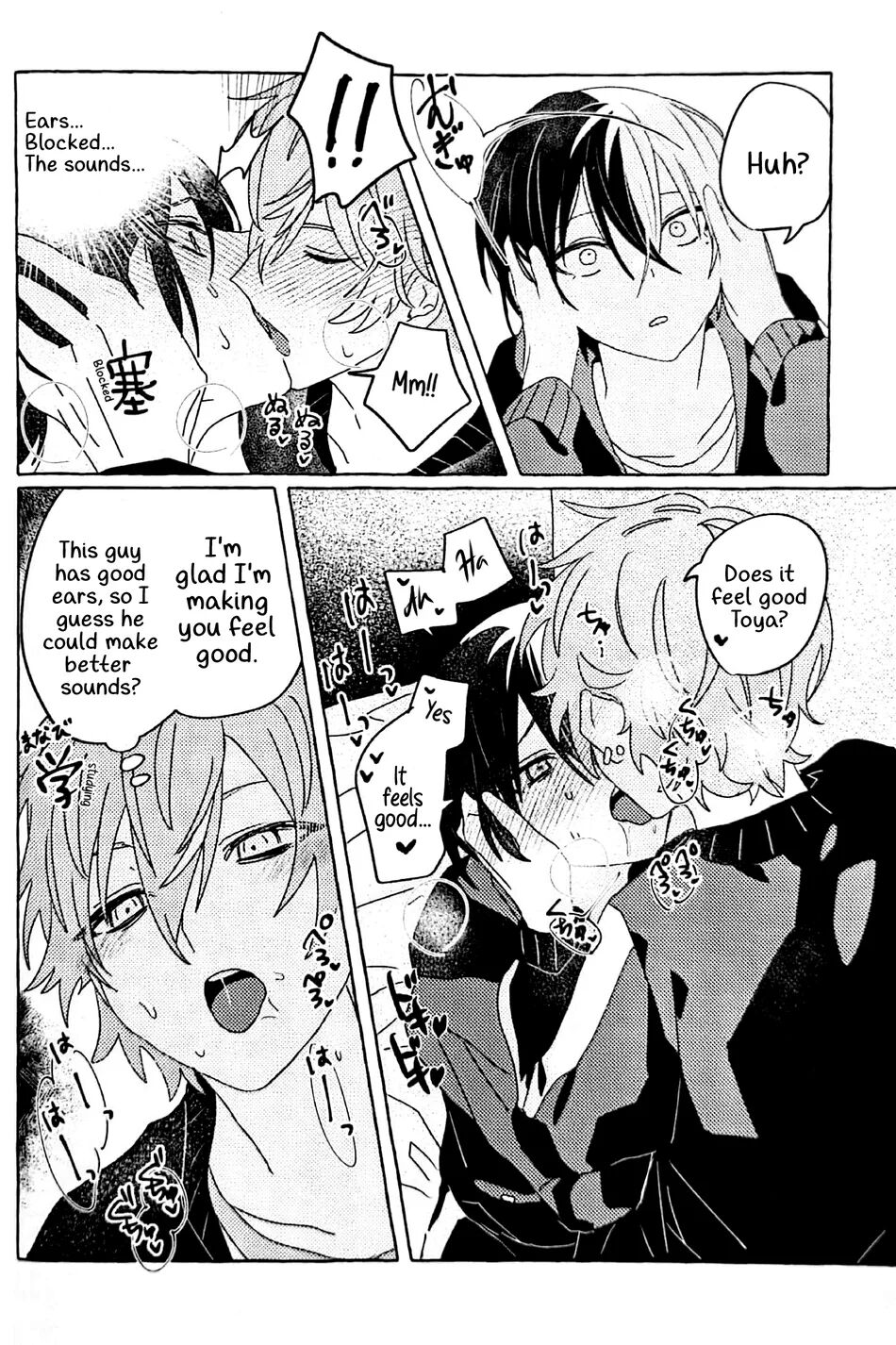 Itatte Shinken - Page 15