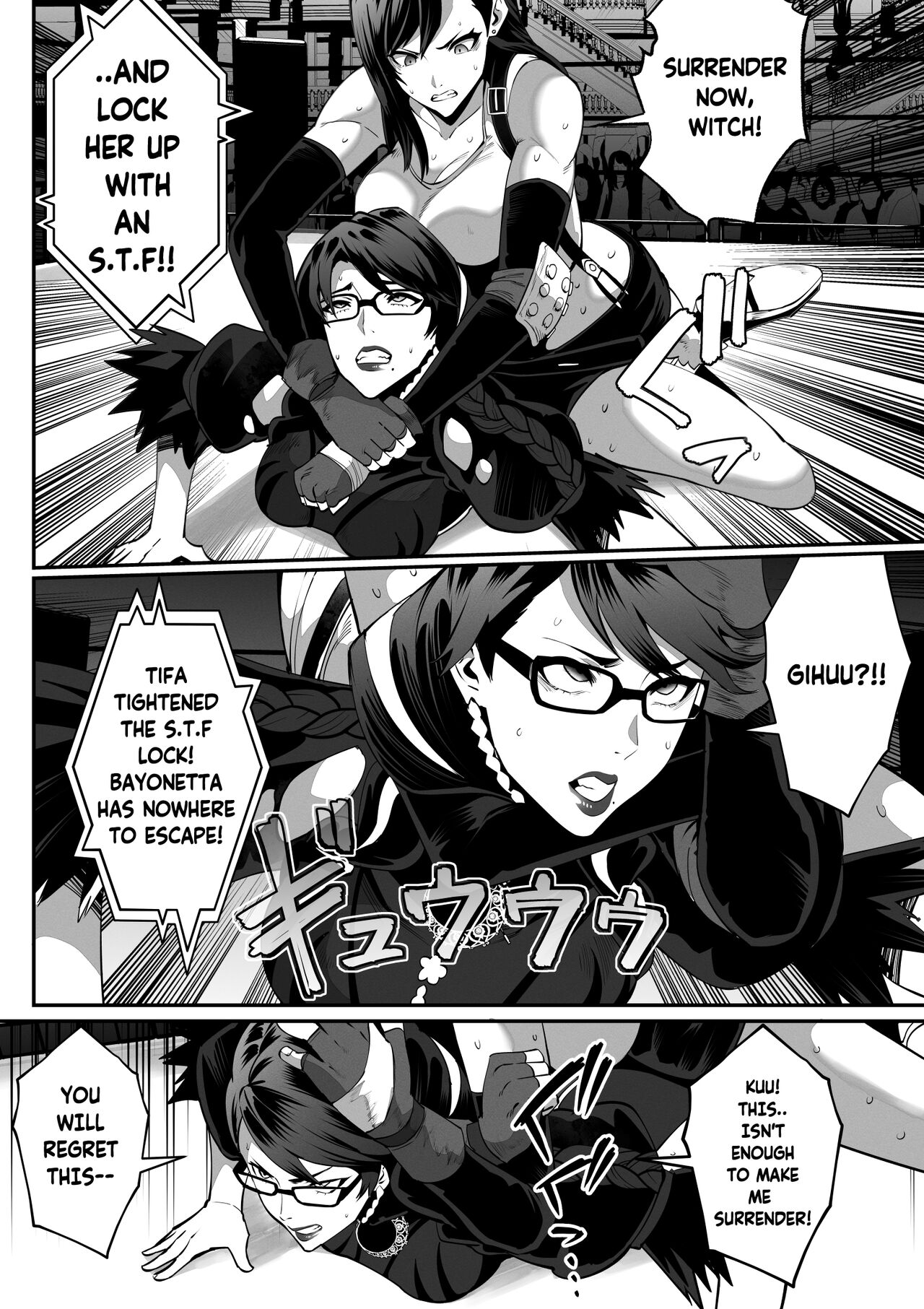 Square Off! 2 - Page 30