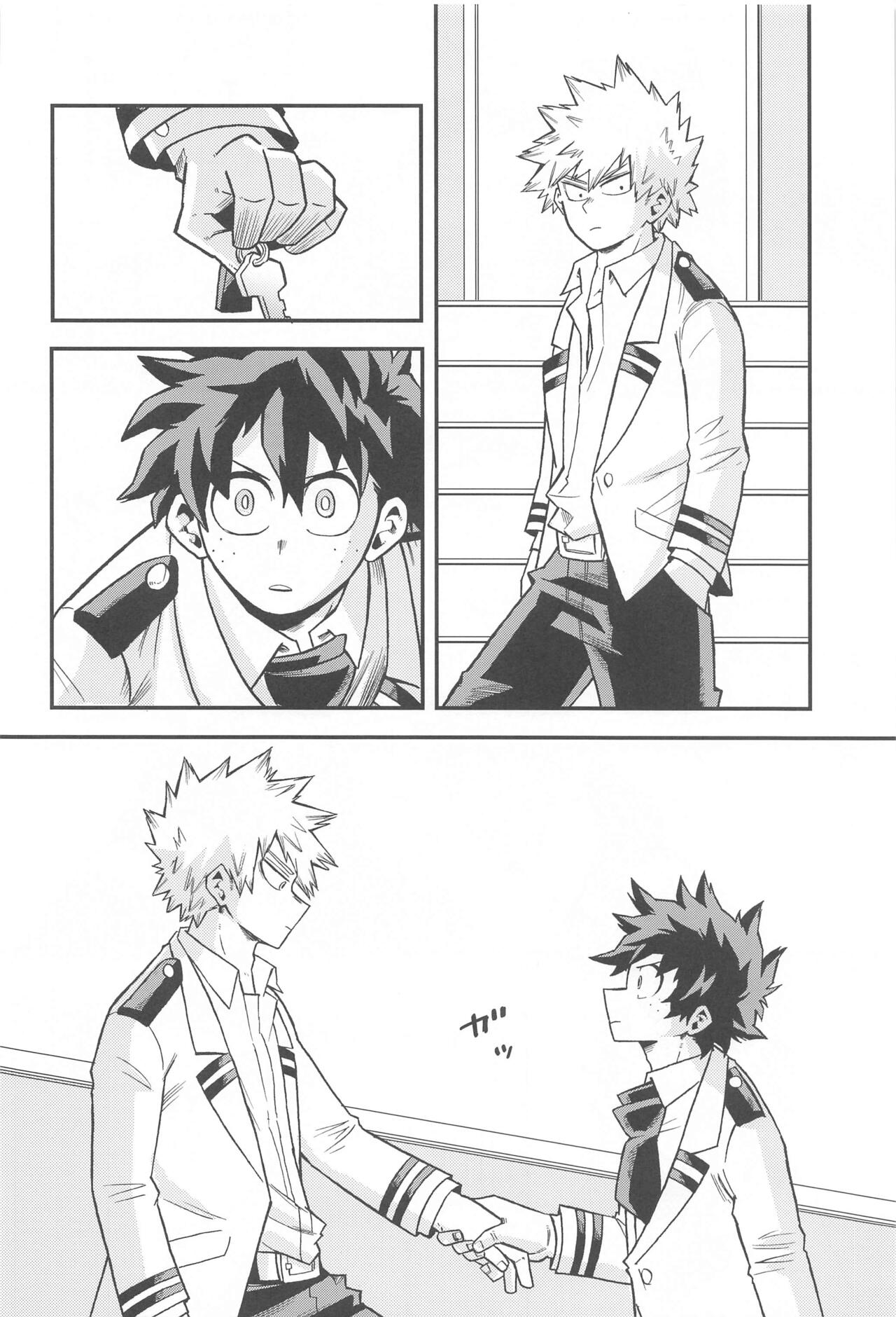 Dassou to  Tsuiseki no Ao - Escape and Change - Page 9