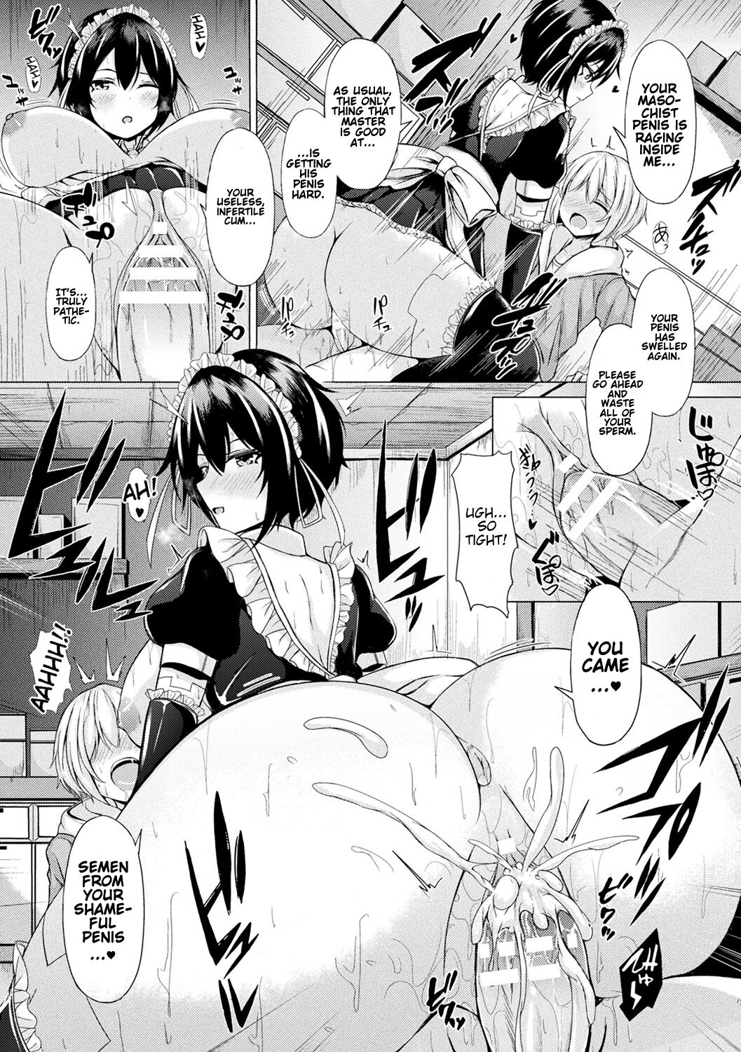 Different Species Maiden Resonance - Page 16