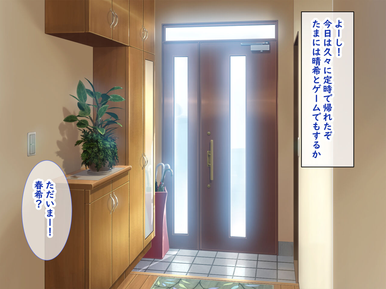 無知ムチボーイッシュ妹とセックスごっこで遊ぼう - Page 111