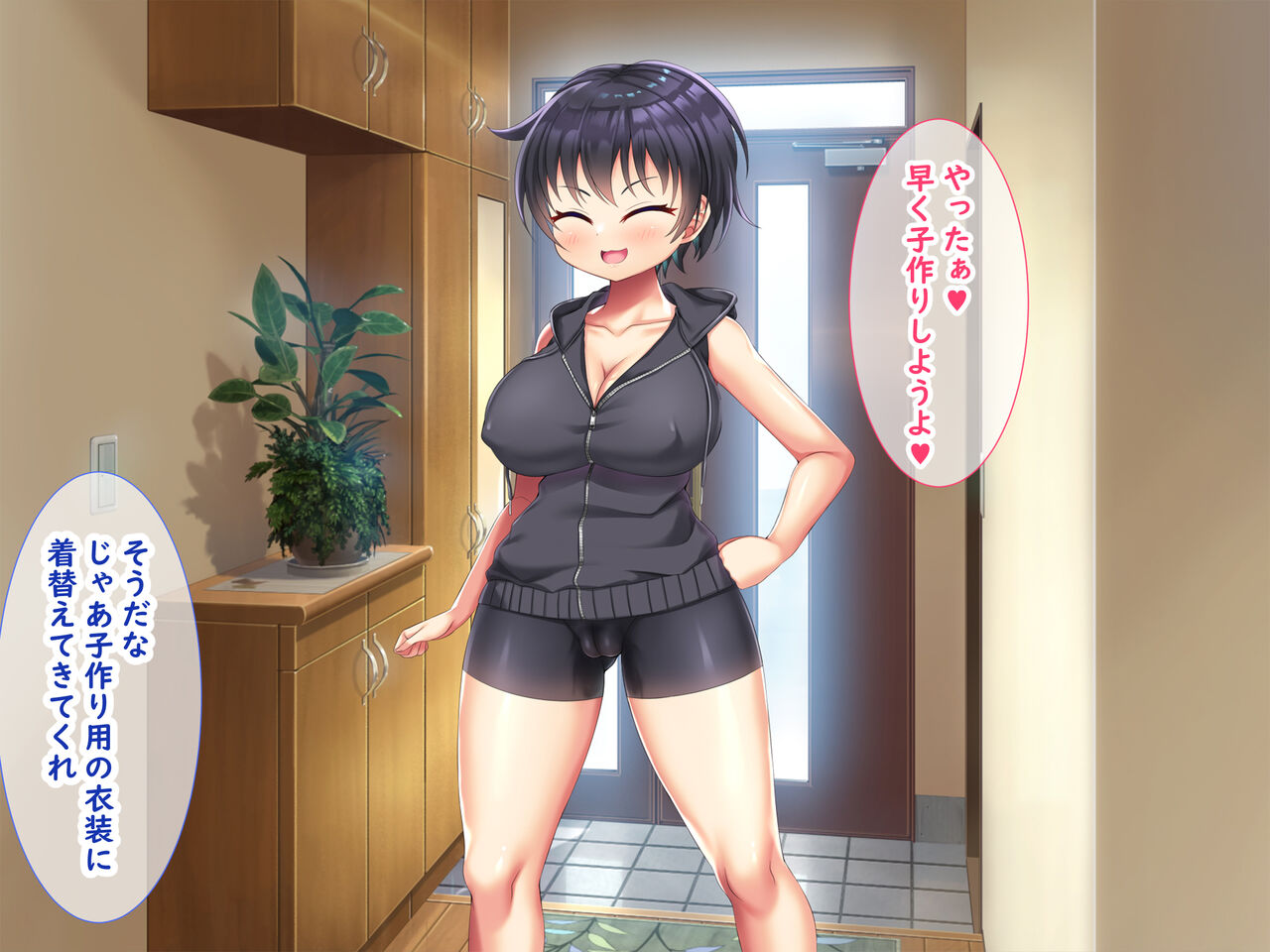 無知ムチボーイッシュ妹とセックスごっこで遊ぼう - Page 147