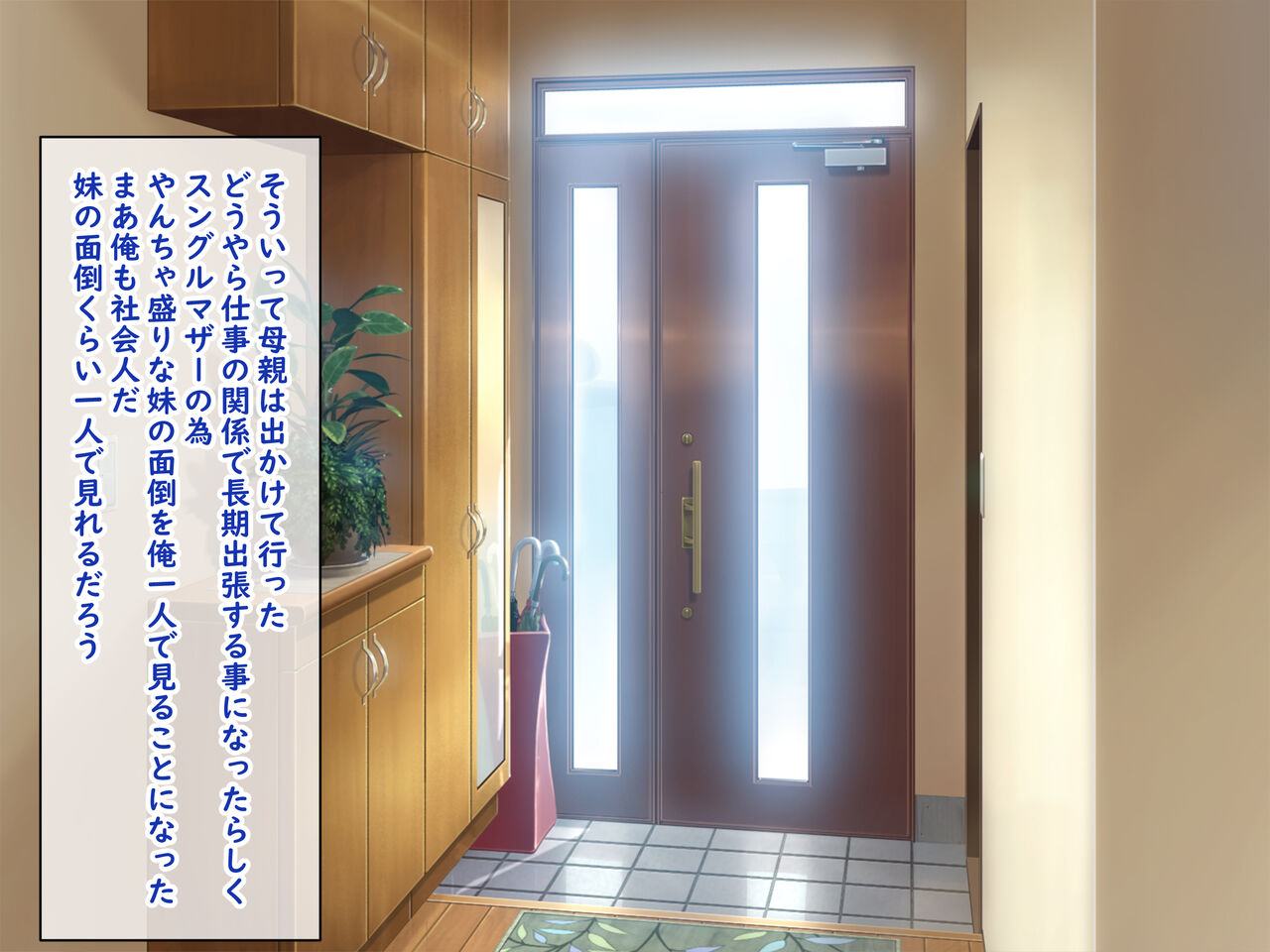 無知ムチボーイッシュ妹とセックスごっこで遊ぼう - Page 3