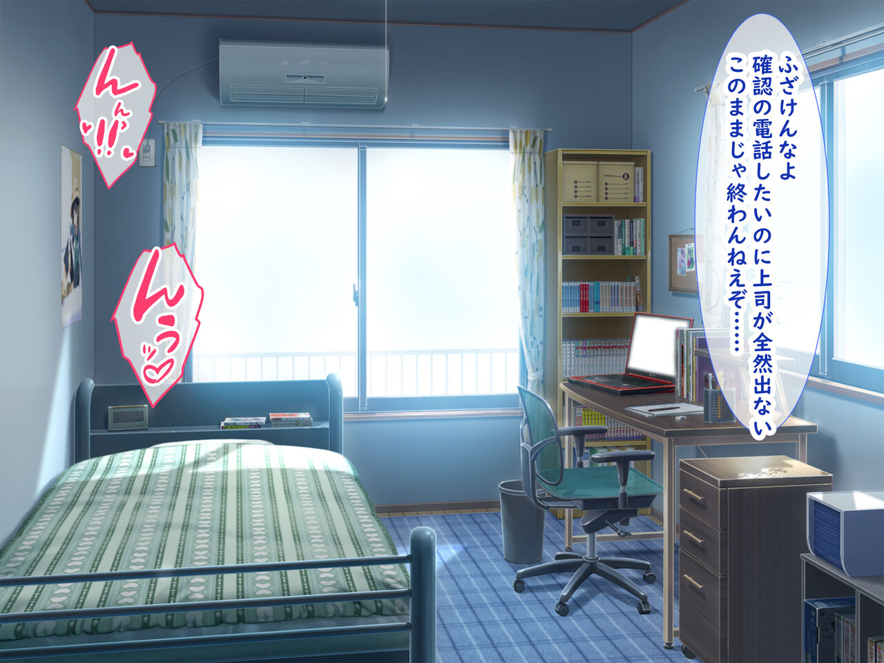 無知ムチボーイッシュ妹とセックスごっこで遊ぼう - Page 71