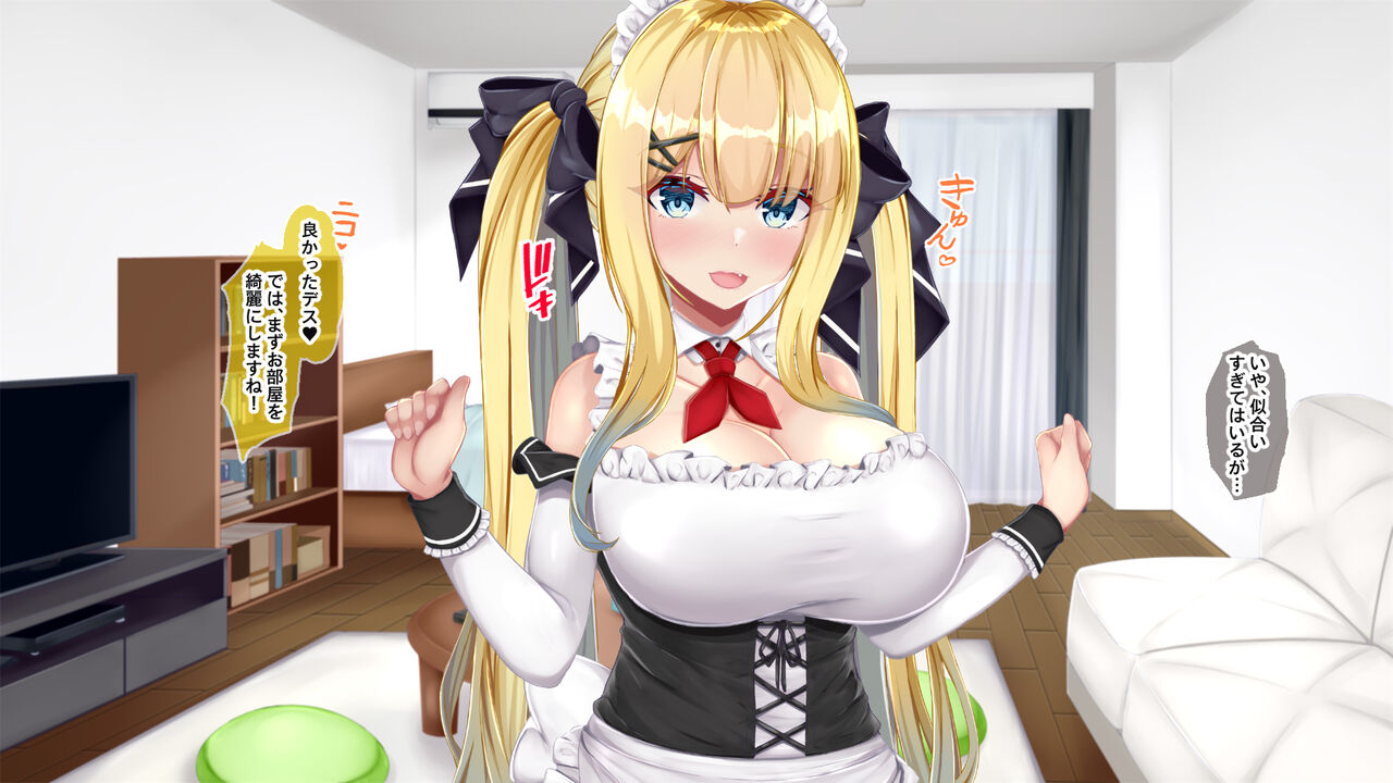 金髪帰国子女にわからせ性指導ッ!!～お馬鹿な巨乳JKを徹底教育～ - Page 227