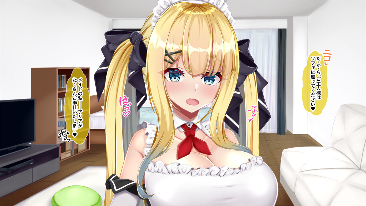 金髪帰国子女にわからせ性指導ッ!!～お馬鹿な巨乳JKを徹底教育～ - Page 230