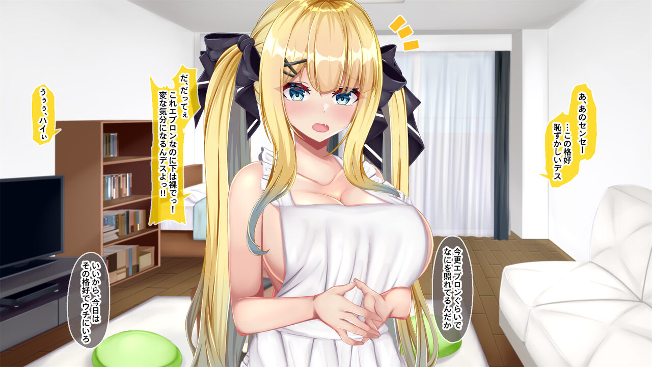 金髪帰国子女にわからせ性指導ッ!!～お馬鹿な巨乳JKを徹底教育～ - Page 261