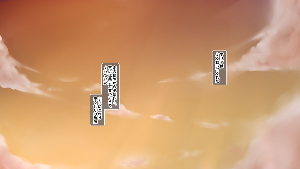 金髪帰国子女にわからせ性指導ッ!!～お馬鹿な巨乳JKを徹底教育～ - Page 318