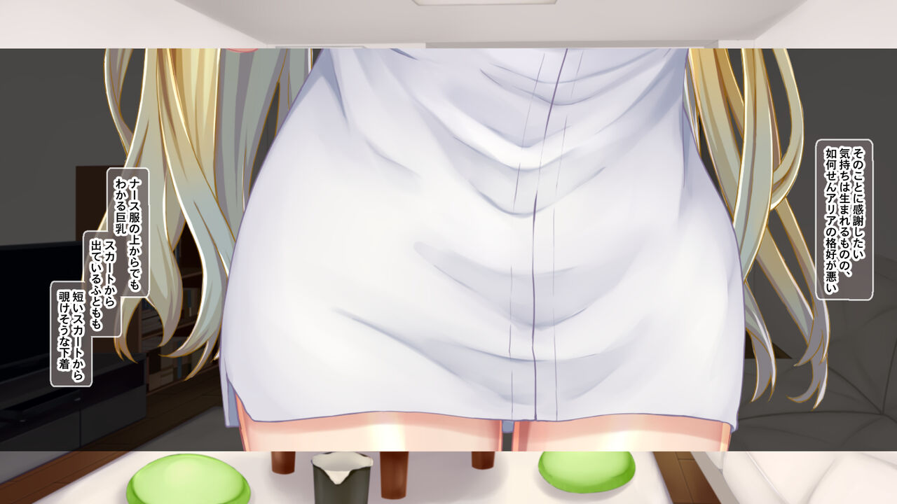 金髪帰国子女にわからせ性指導ッ!!～お馬鹿な巨乳JKを徹底教育～ - Page 319
