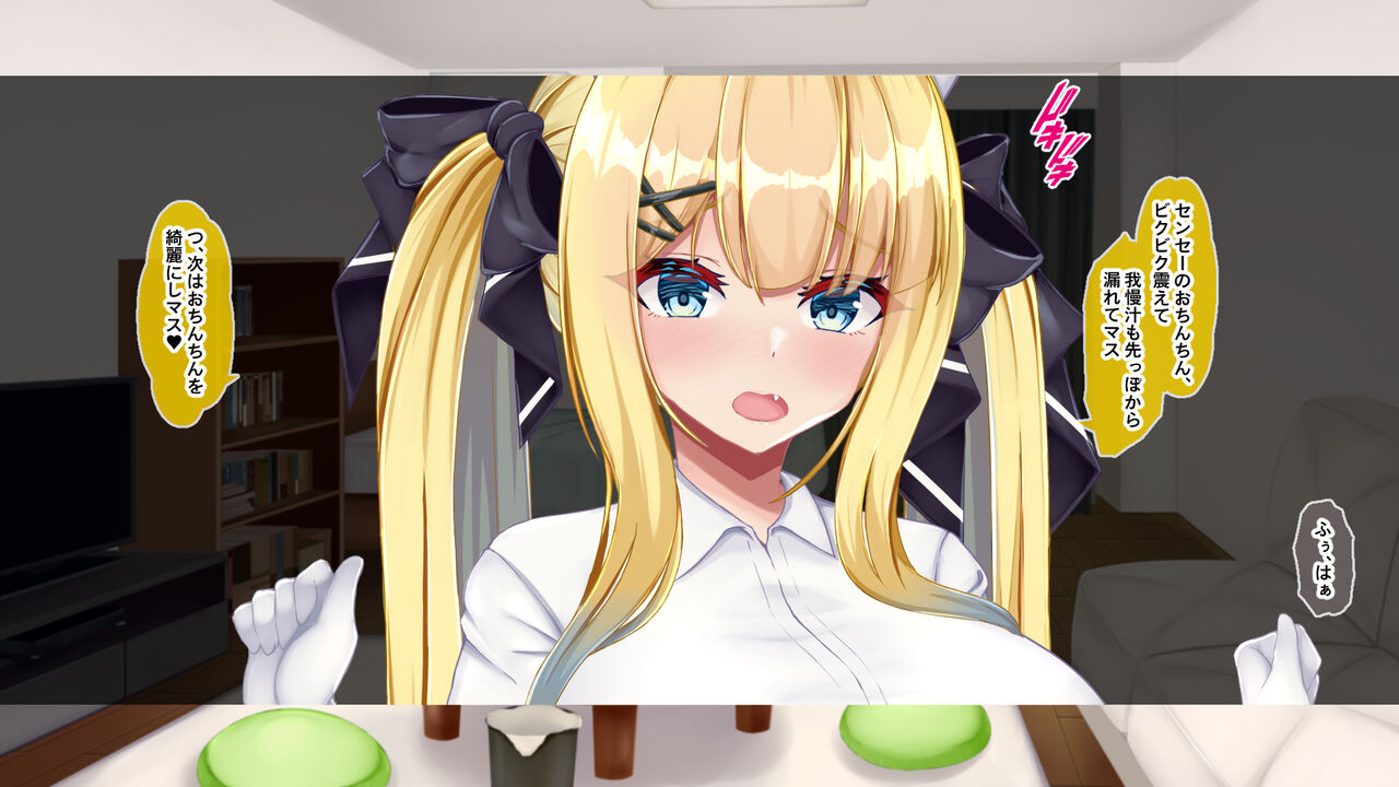 金髪帰国子女にわからせ性指導ッ!!～お馬鹿な巨乳JKを徹底教育～ - Page 323