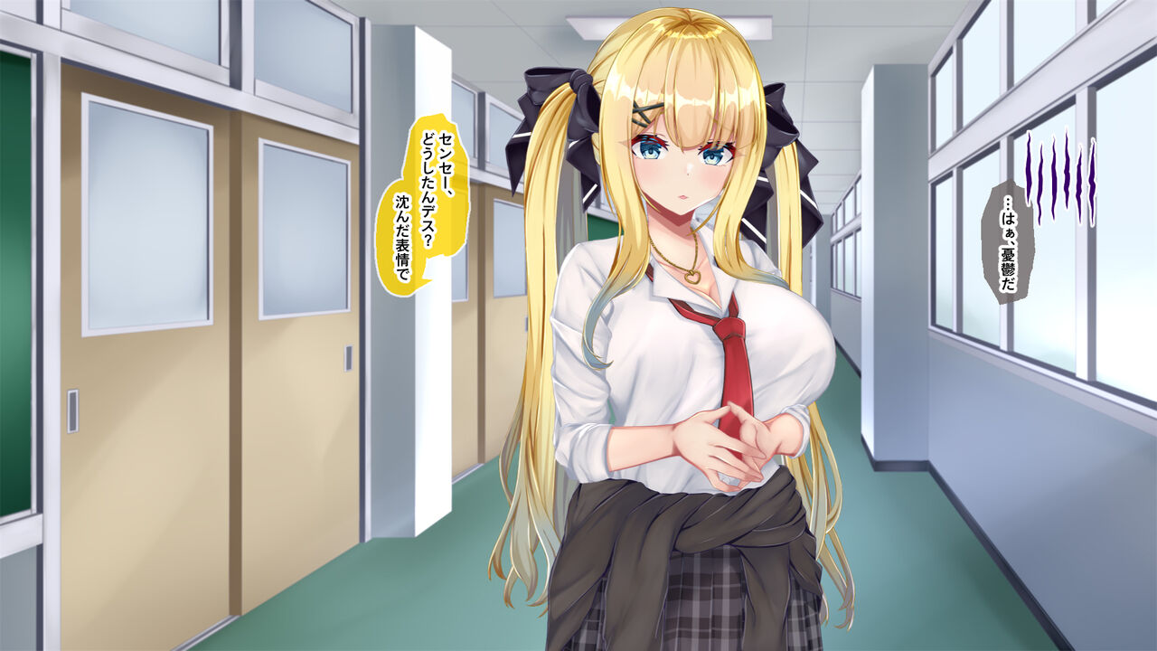 金髪帰国子女にわからせ性指導ッ!!～お馬鹿な巨乳JKを徹底教育～ - Page 374
