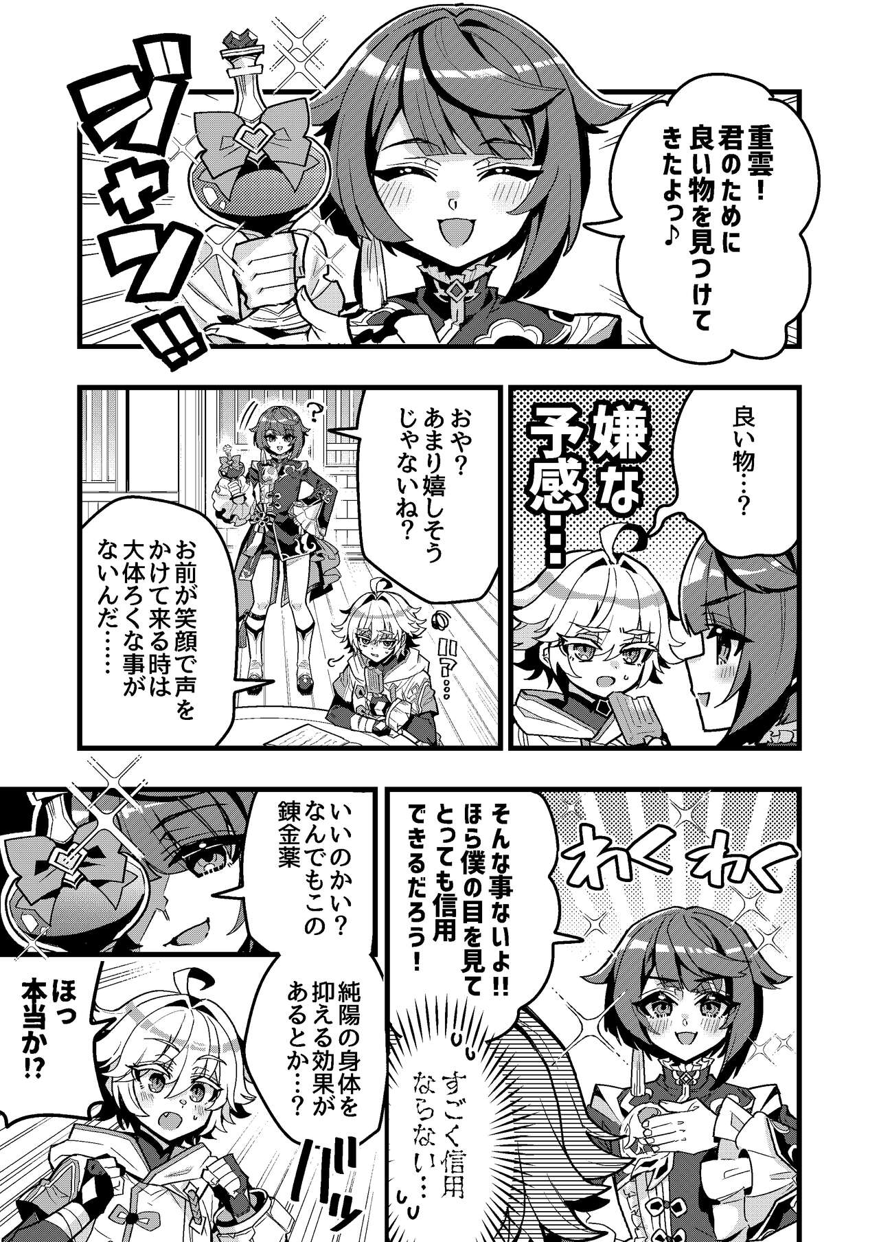 Preview page 1