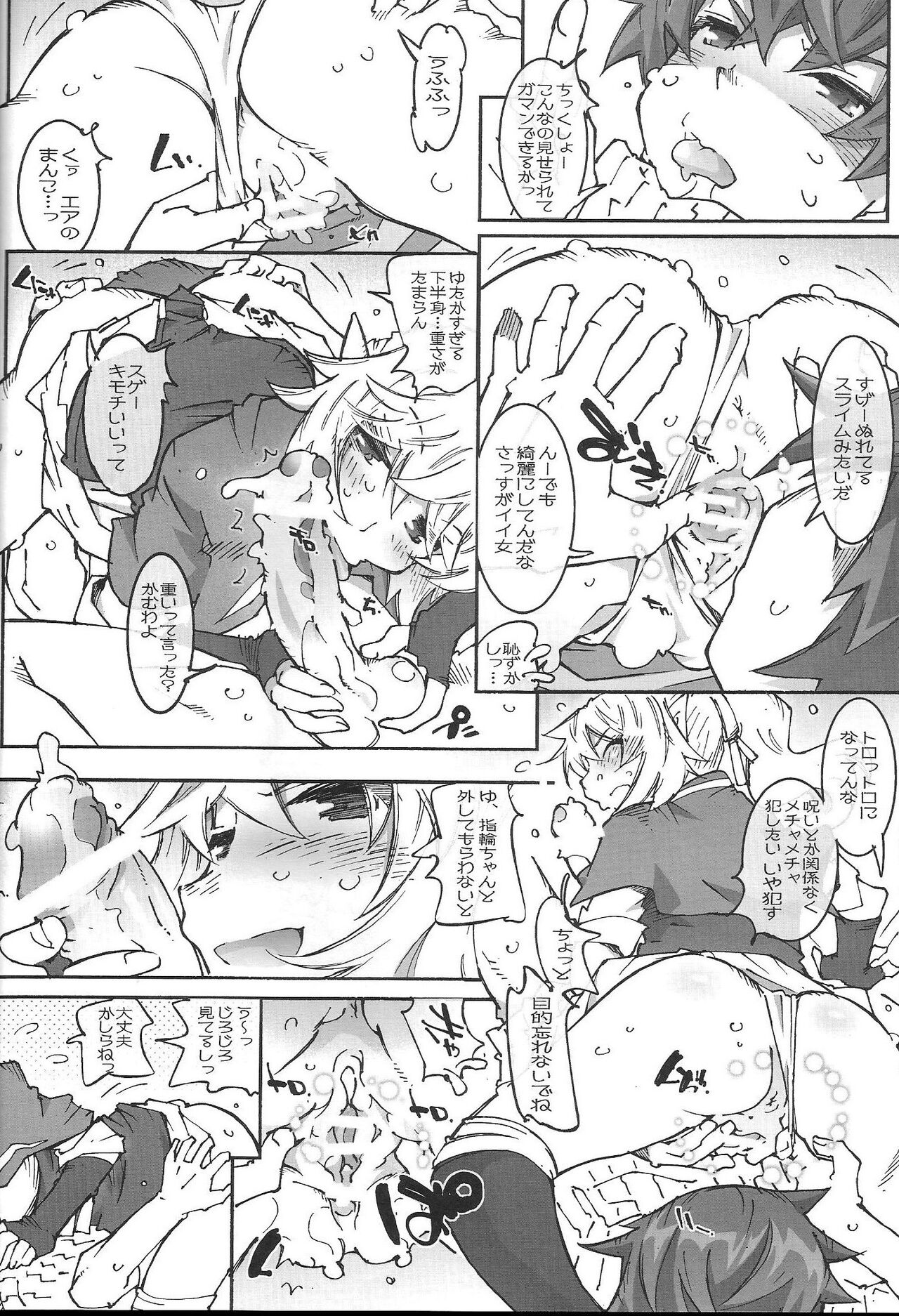Air-Stream S.W 2.1.2 - Page 33