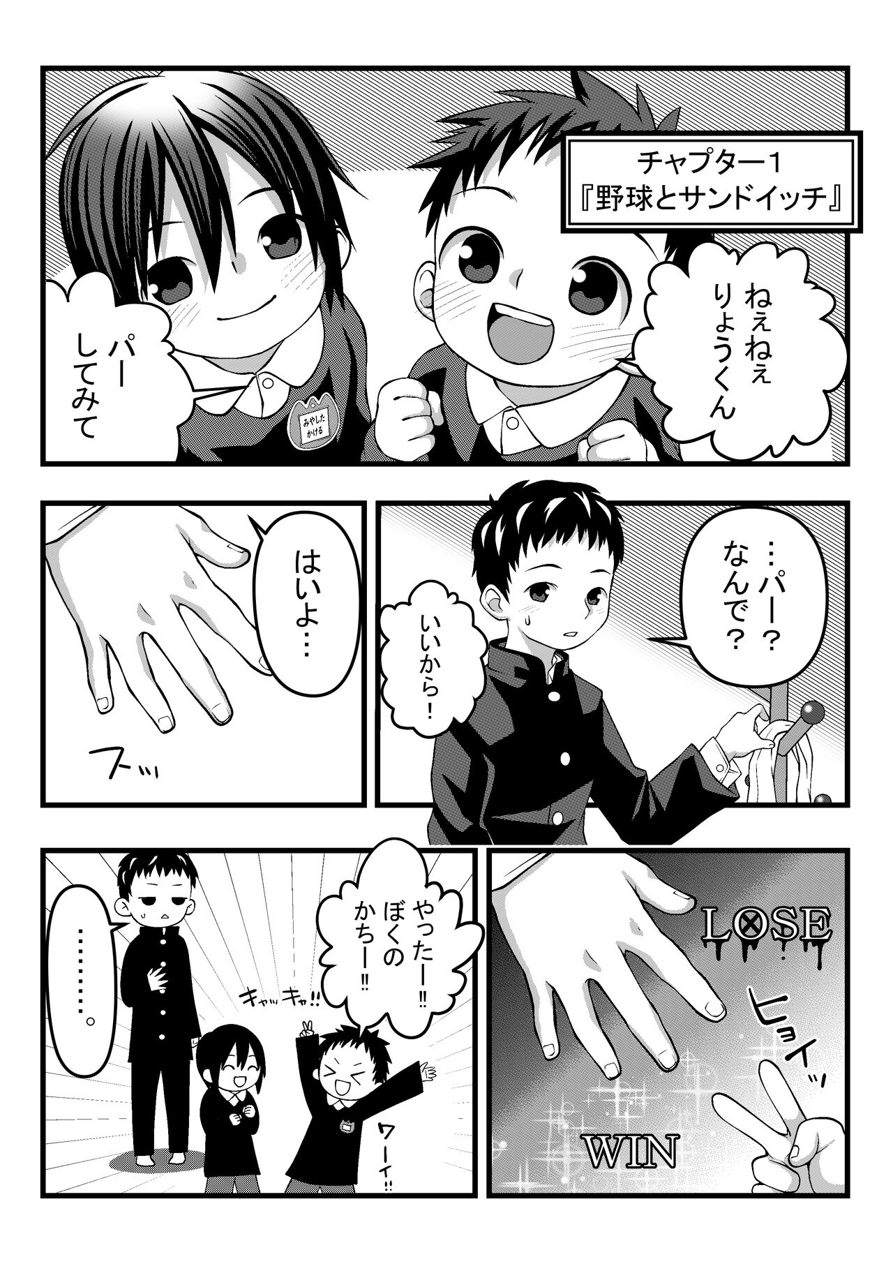 Preview page 4