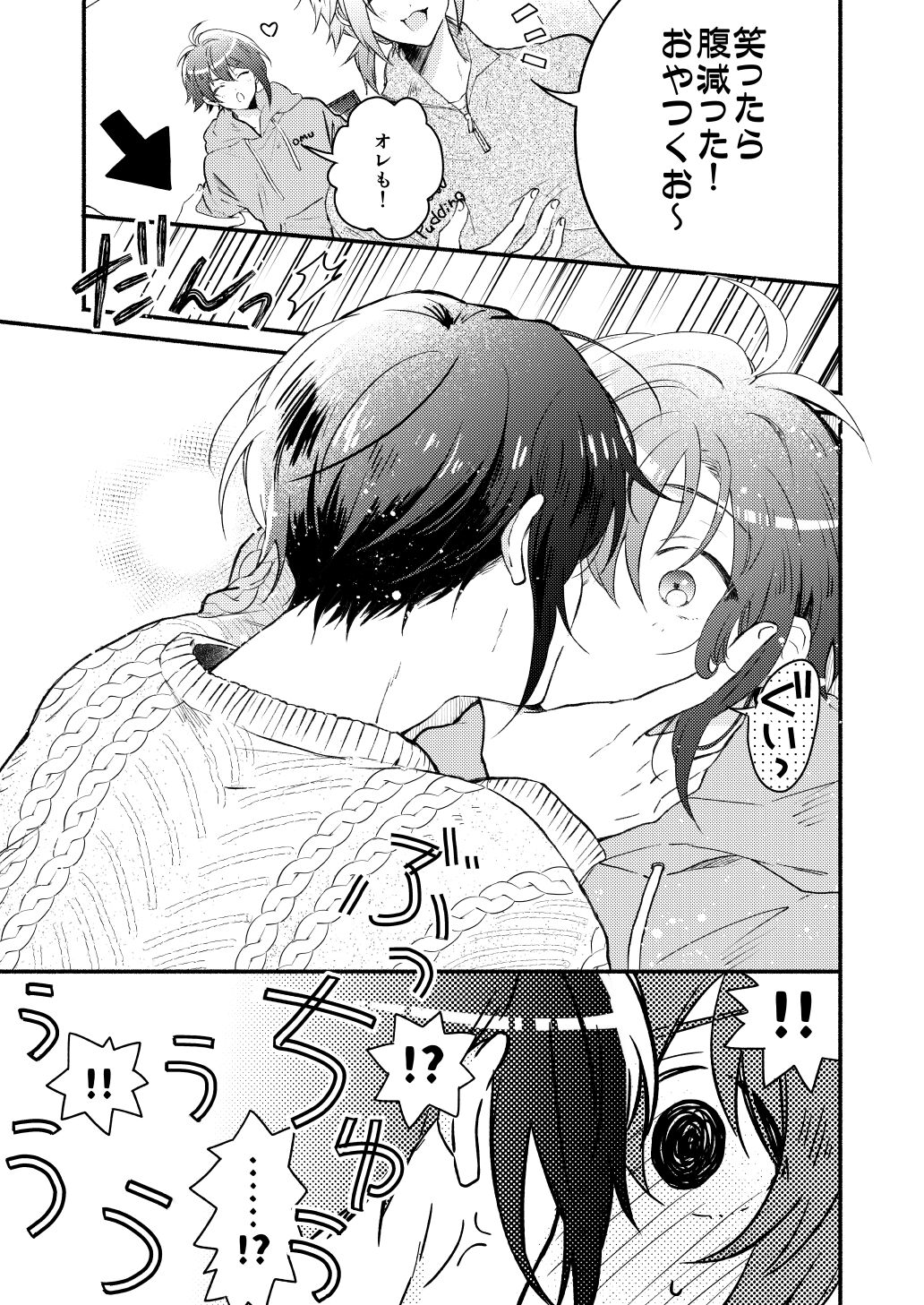 Love - Page 22