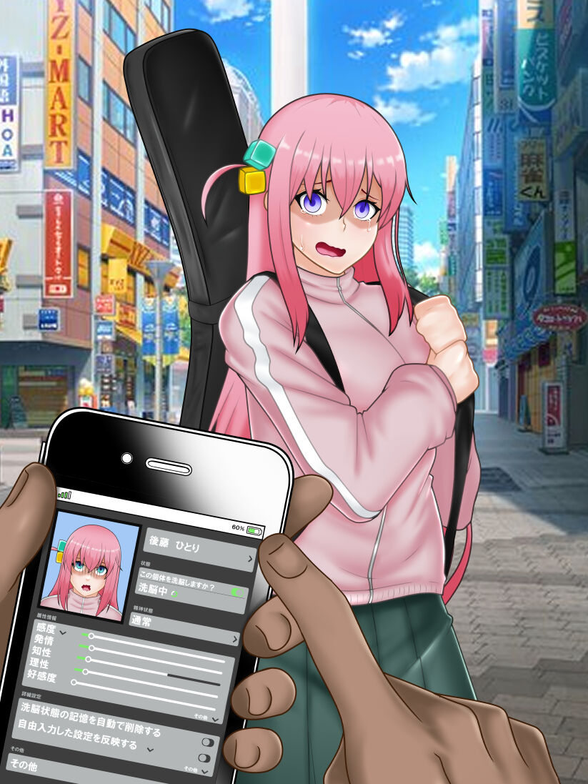 催○ apuri VS namaiki na mesu - Page 35