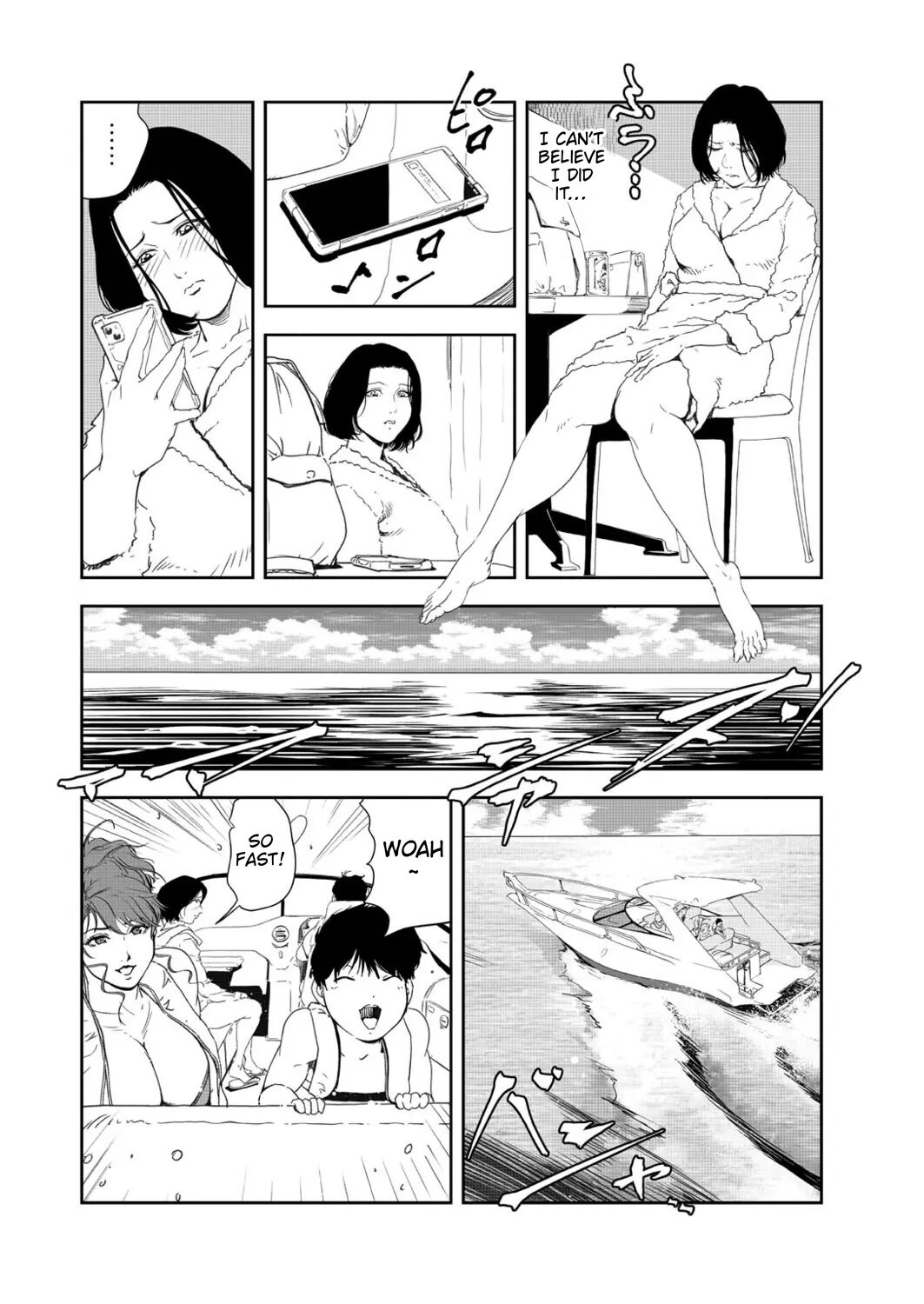 Nikuhisyo Yukiko 41 - Page 36