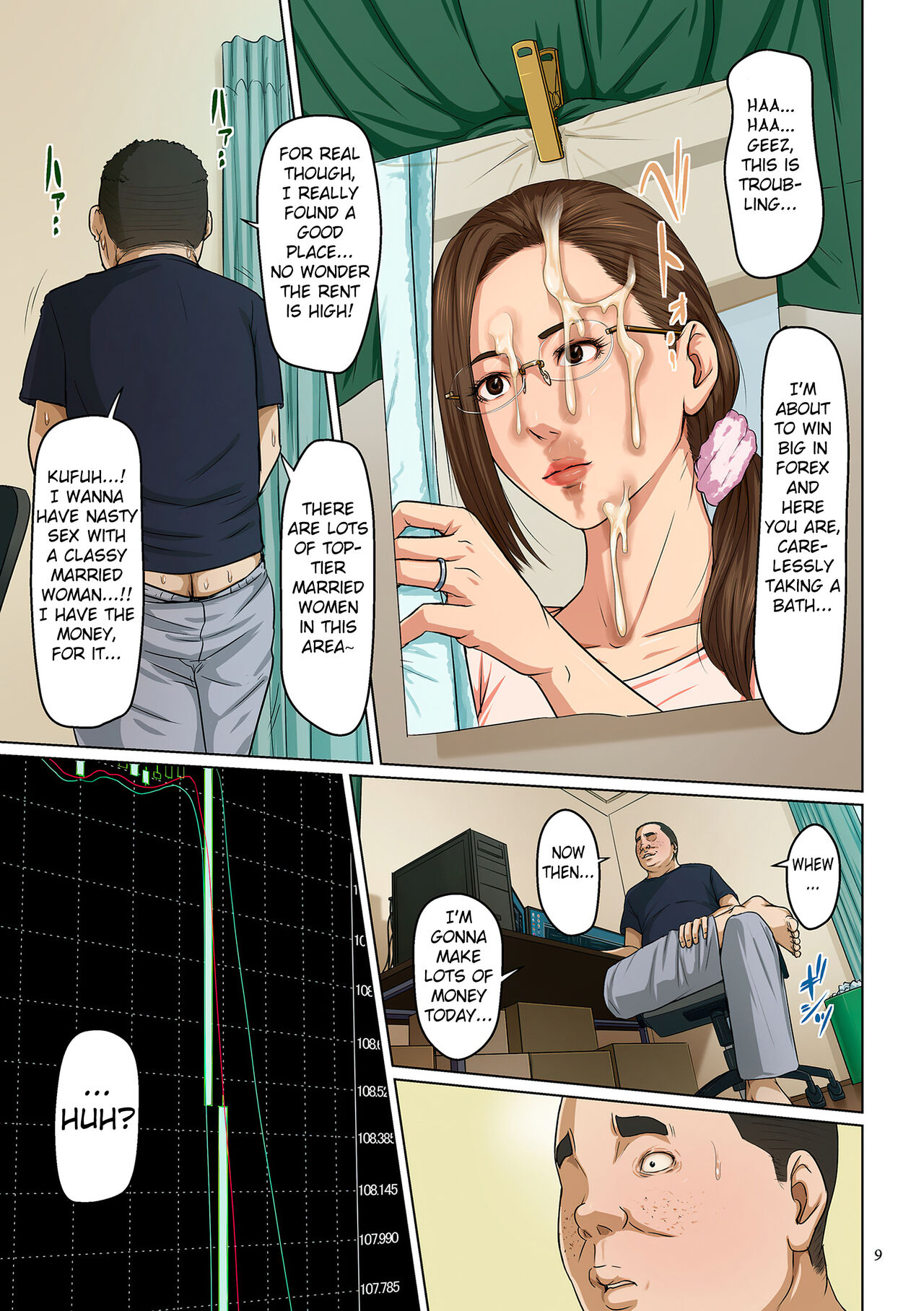 Karamitsuku Shisen 3 - Page 10