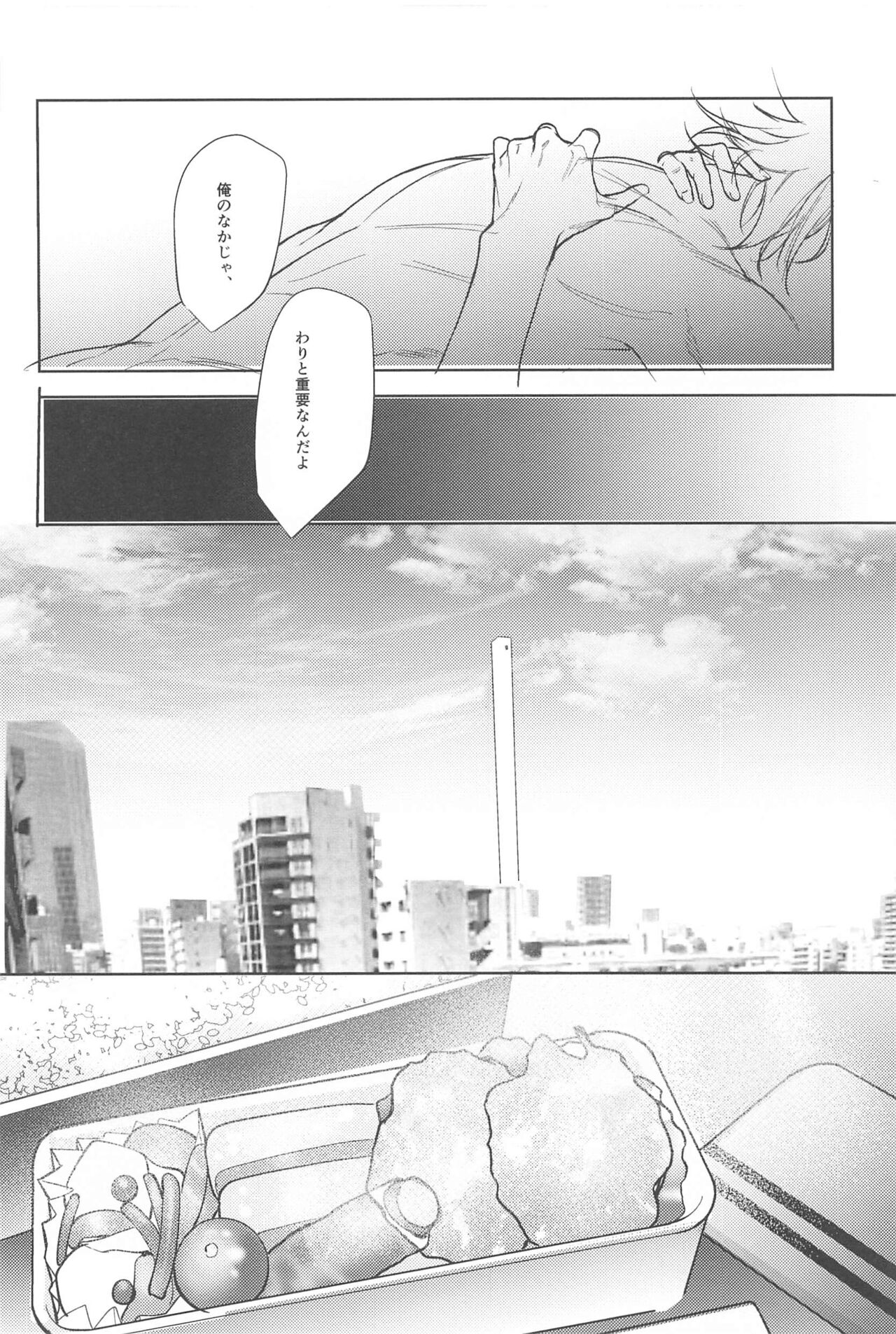 Good morning, my dear - Page 36