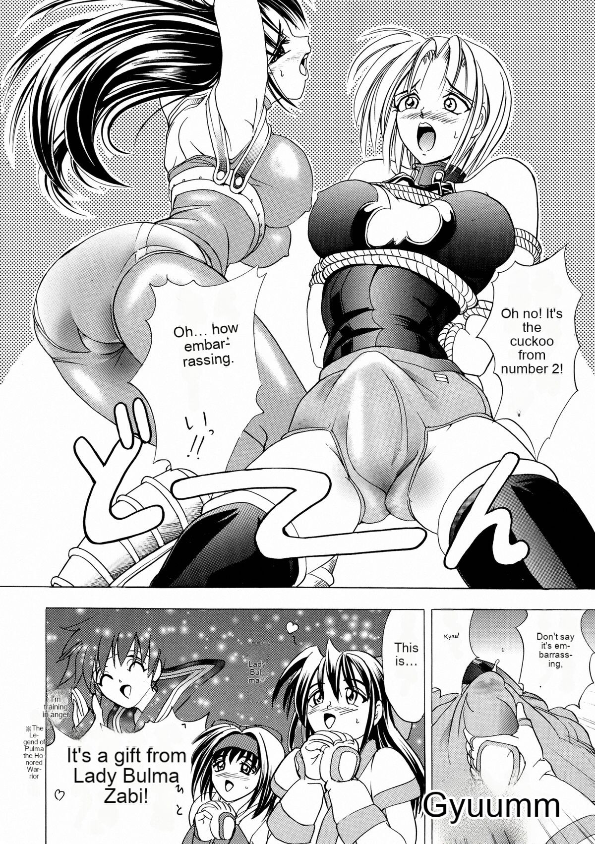 Hana Kan no San - Page 16