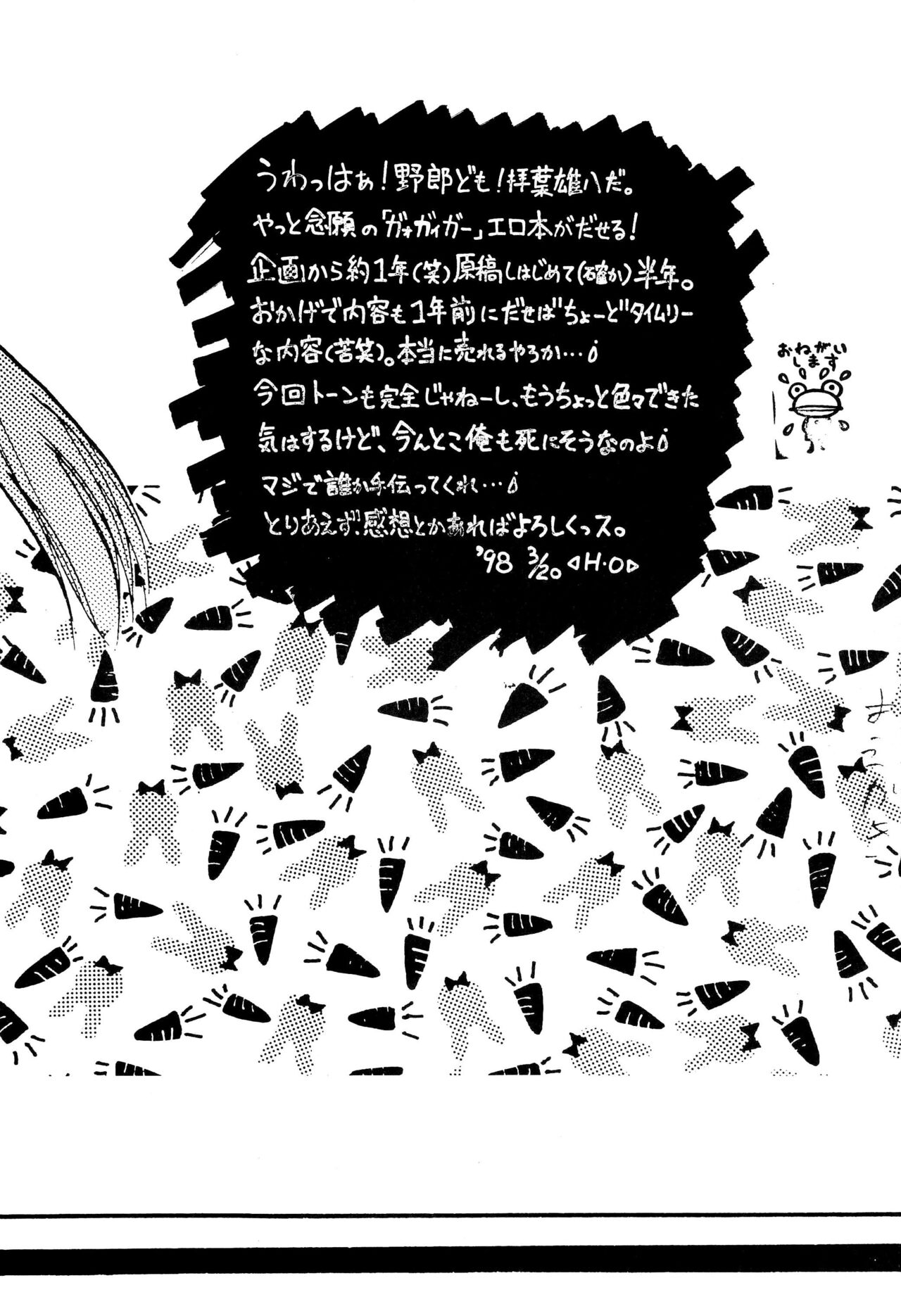 Get Sweet ”A” Low Phone - Page 6