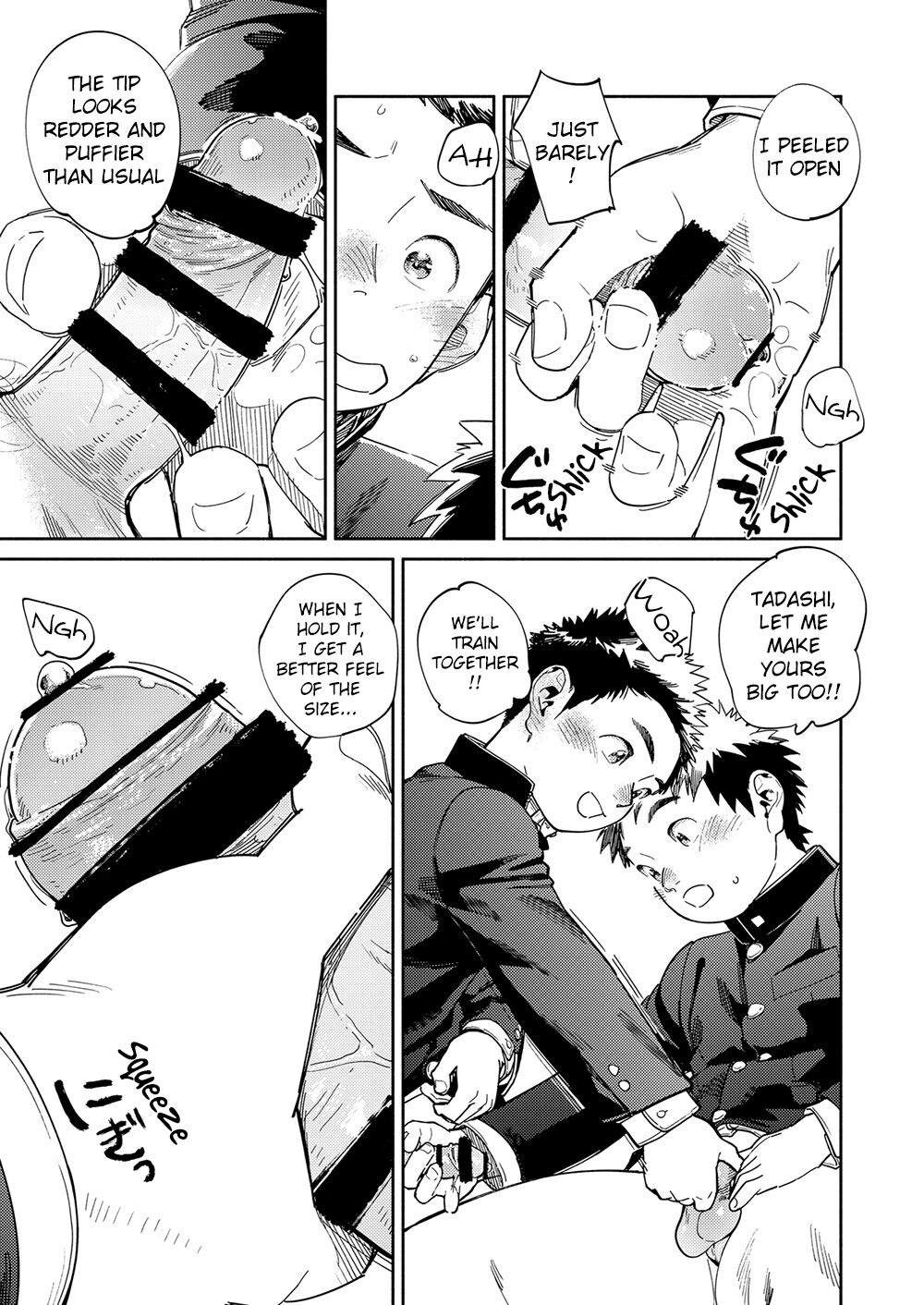 Monthly Shounen Zoom 2024-03 - Page 9