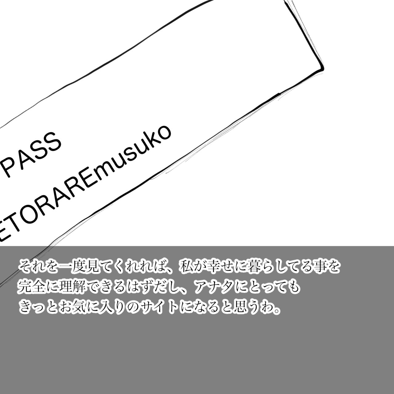 Hara Kara no Tegami - Page 115