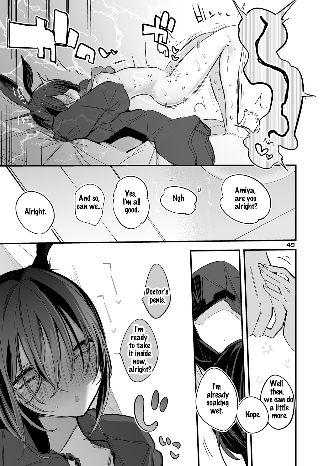 Hakobune x Ero x Matome Hon 3 | Ark x Erotic x Compilation Book 3 - Page 32