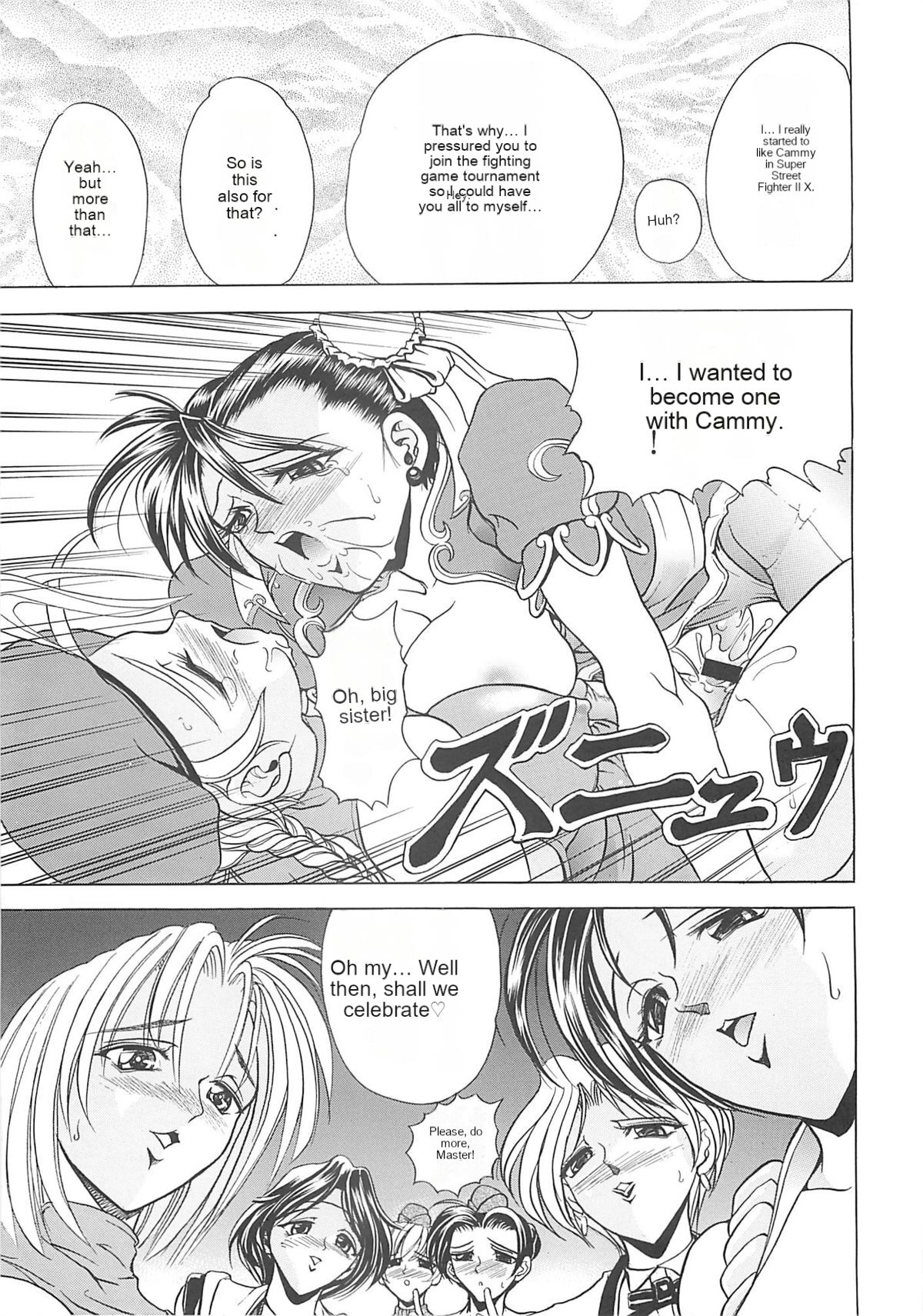 Hana - Maki no Ichi Kai - Page 38