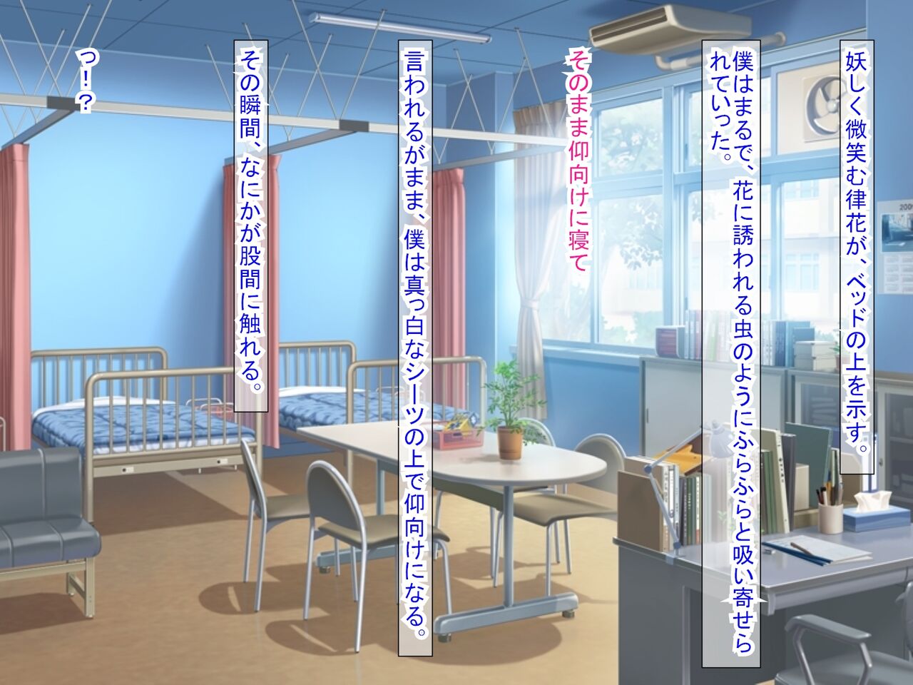 幼なじみがツンからデレるまで - Page 80