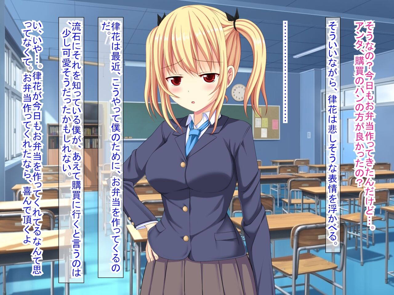 幼なじみがツンからデレるまで - Page 26