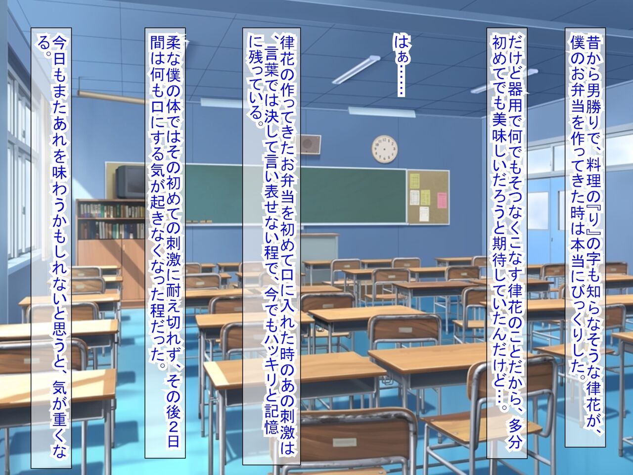 幼なじみがツンからデレるまで - Page 28
