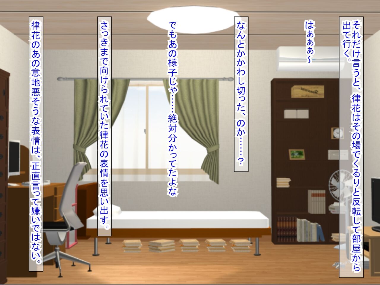 幼なじみがツンからデレるまで - Page 63