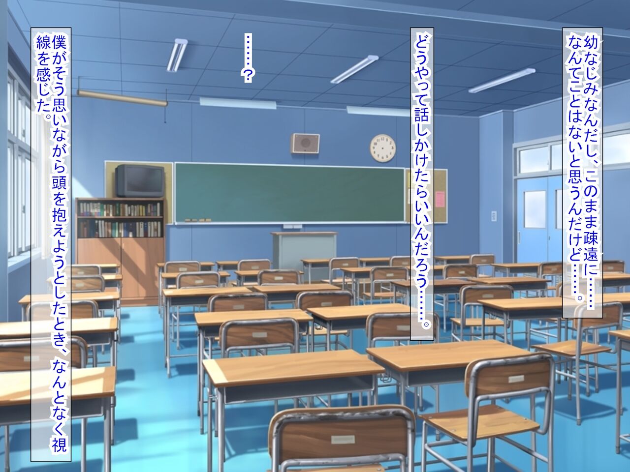 幼なじみがツンからデレるまで - Page 65