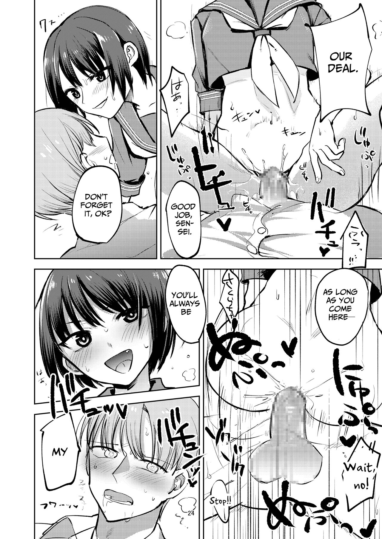 I Am Being Bullied By My Student - Page 24