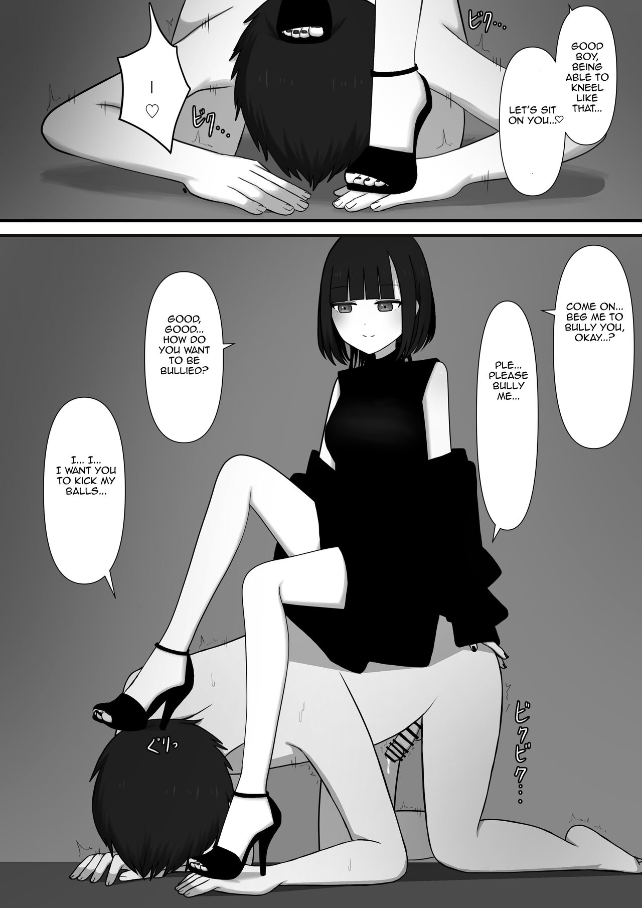 Affection | Chouai - Page 20