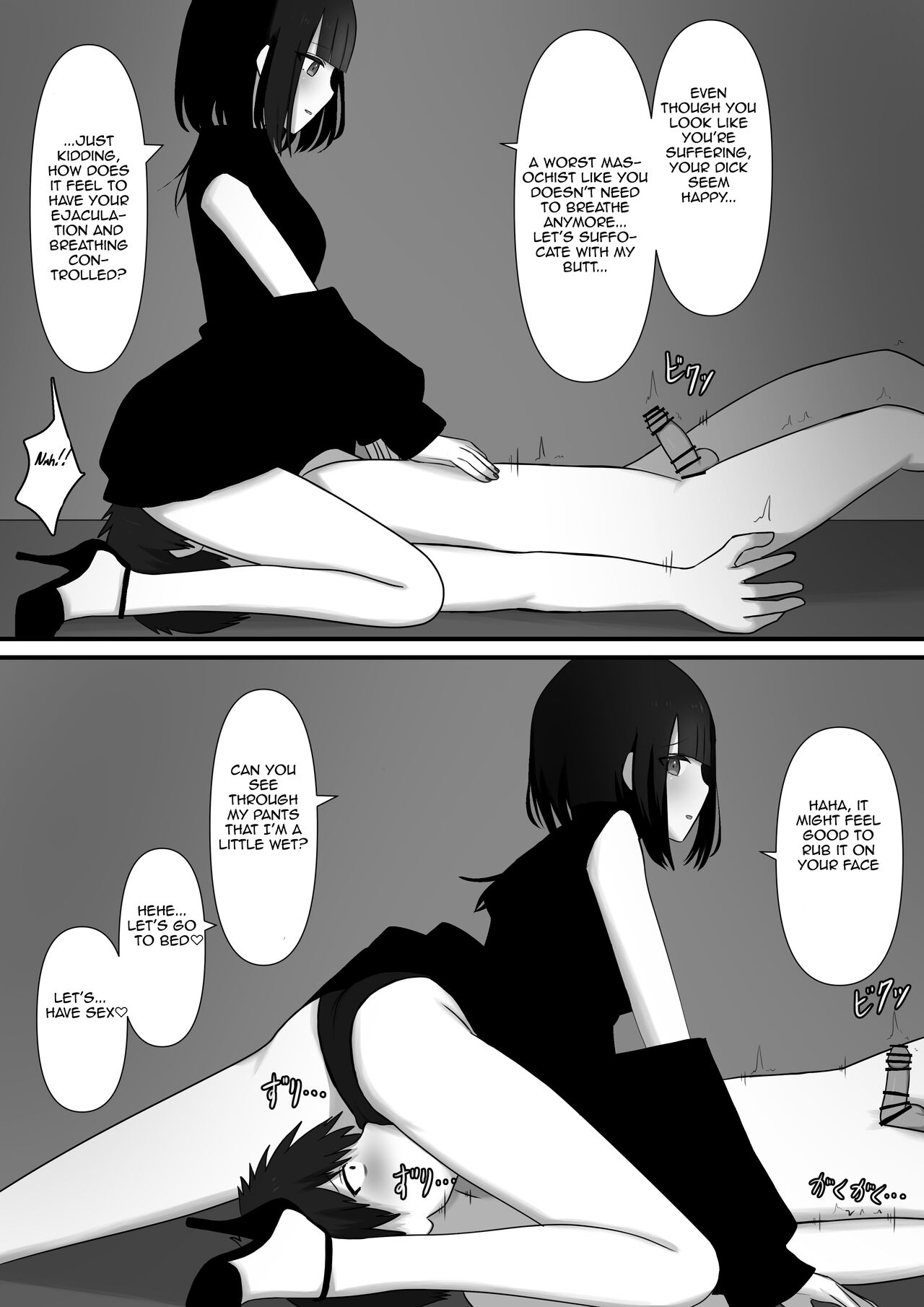 Affection | Chouai - Page 25