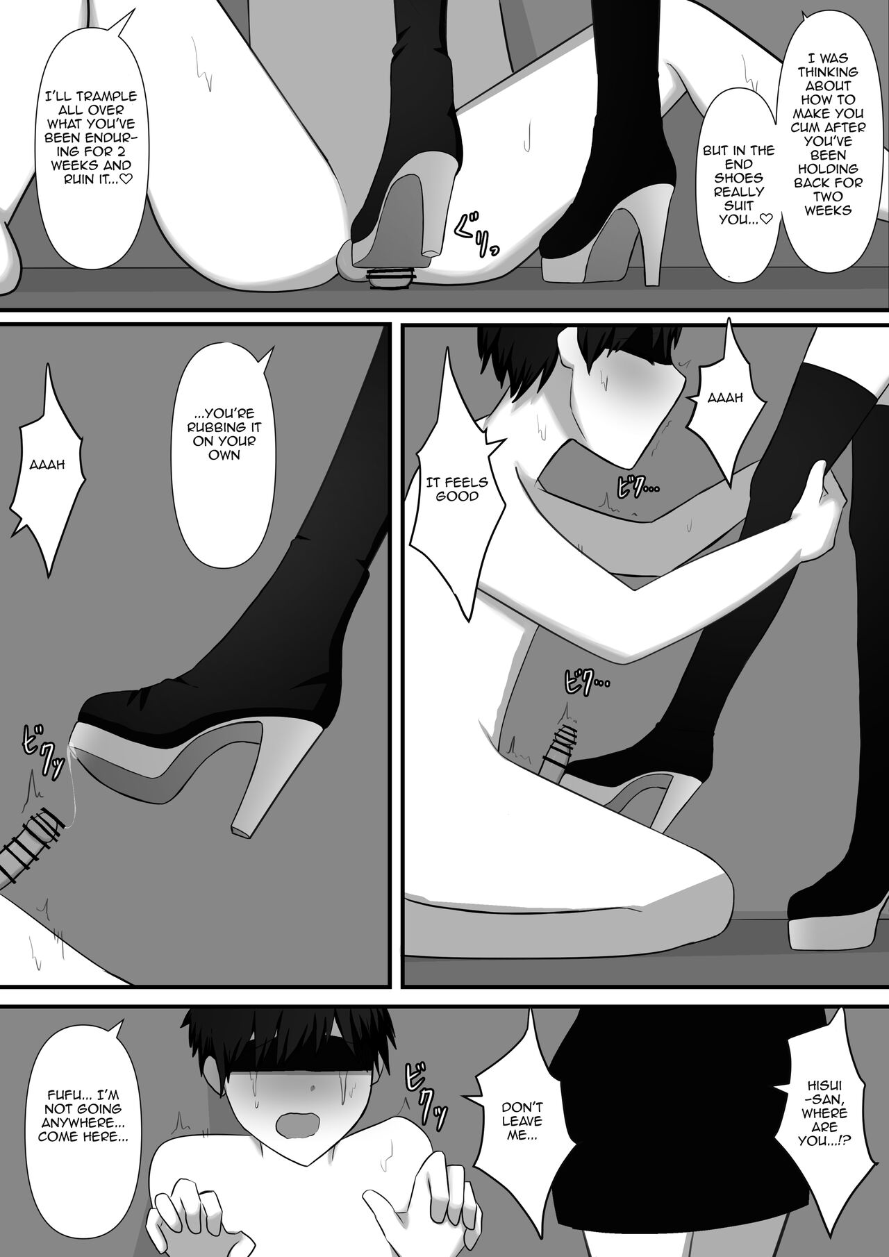 Affection | Chouai - Page 50