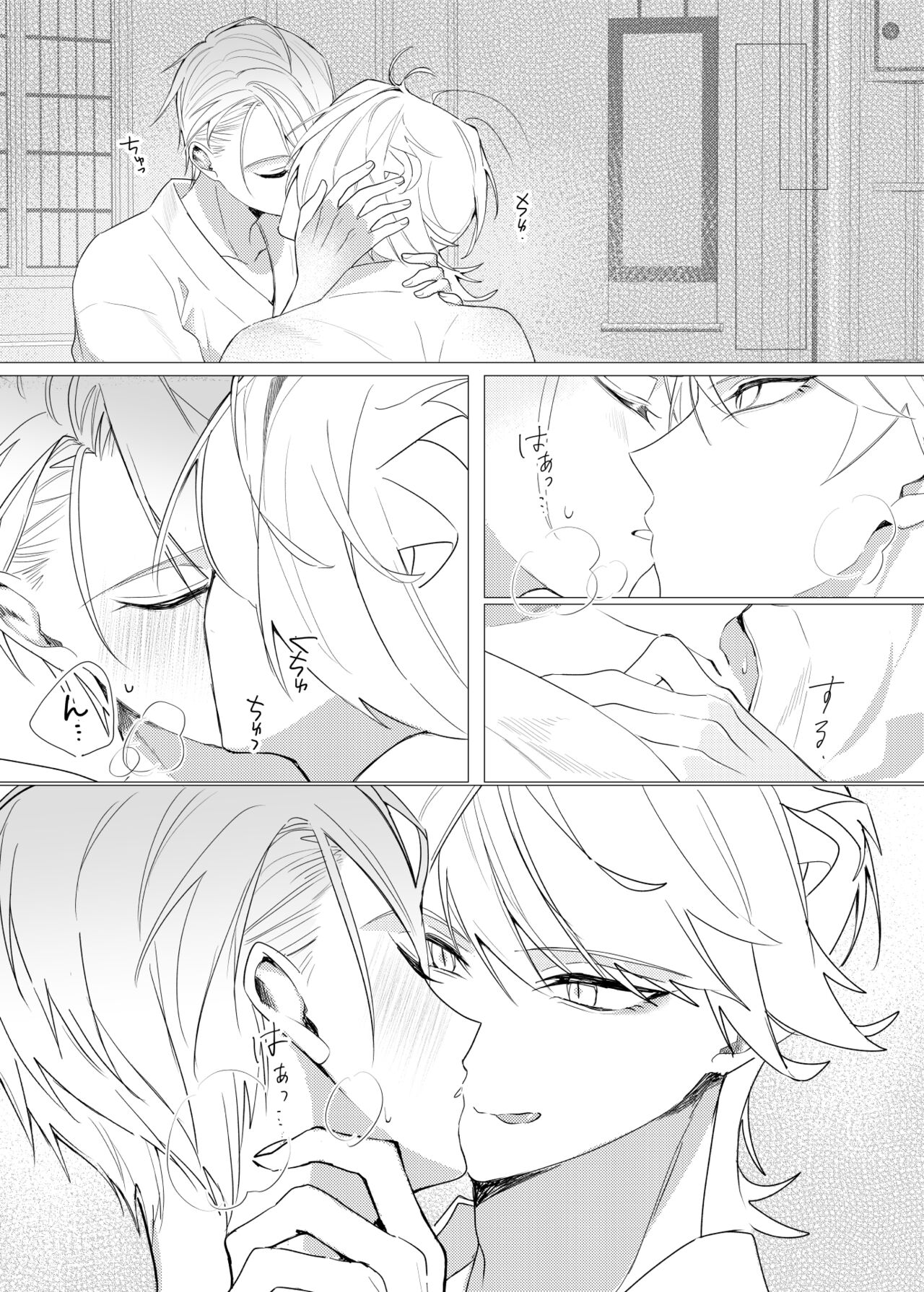 Koi wa Hyakuyaku no chou / Part 2 - Page 36