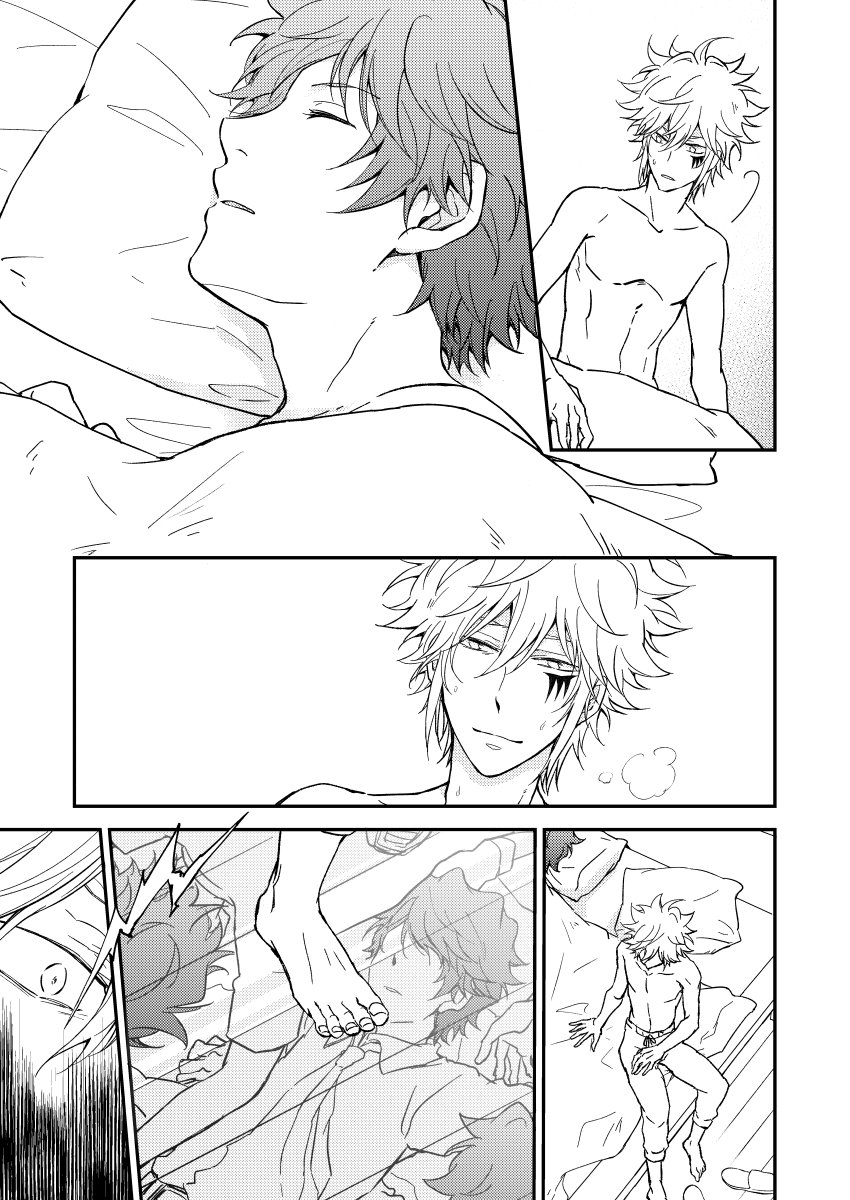 Bourei no yoru wa akeru - Page 6