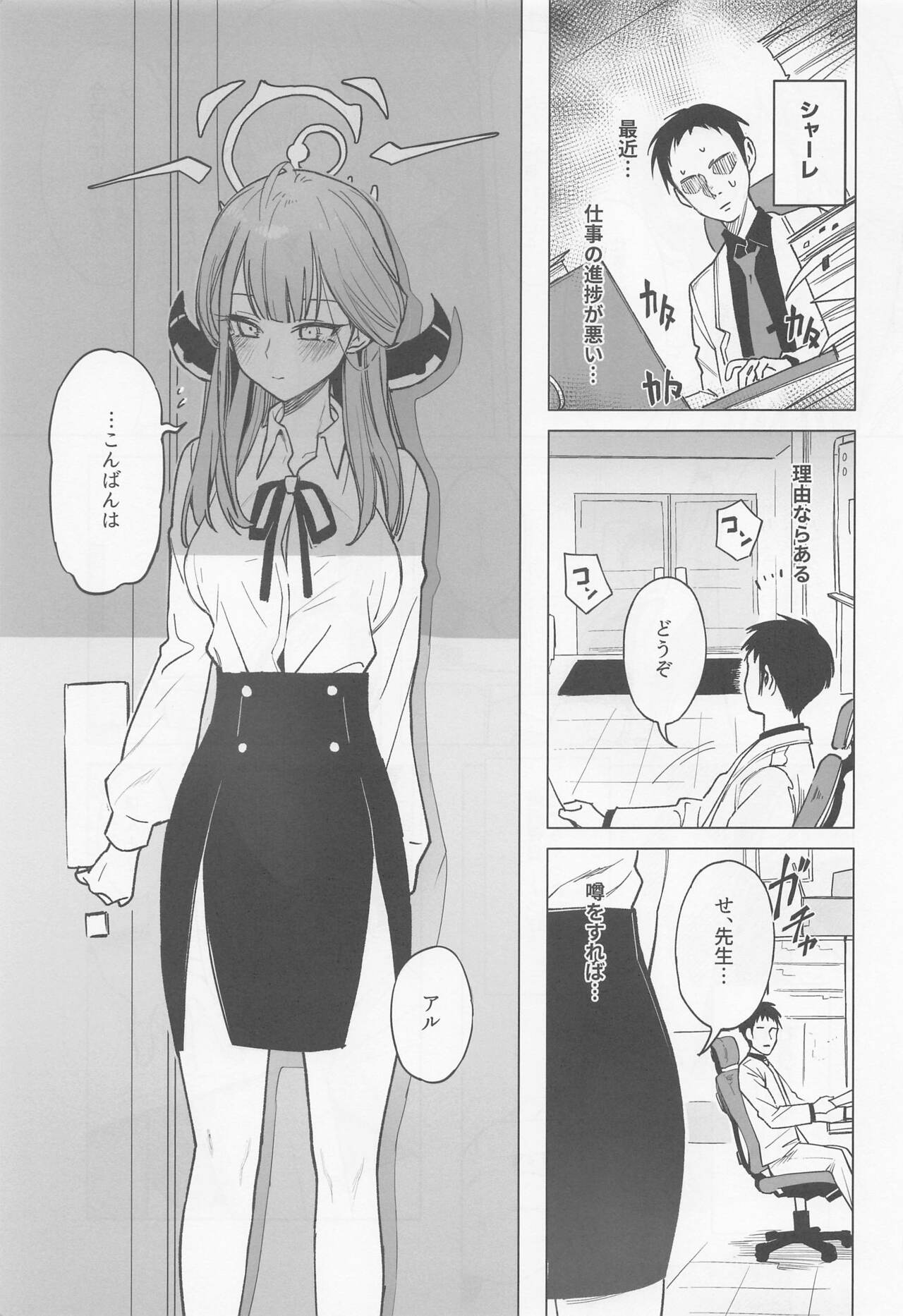 Preview page 3